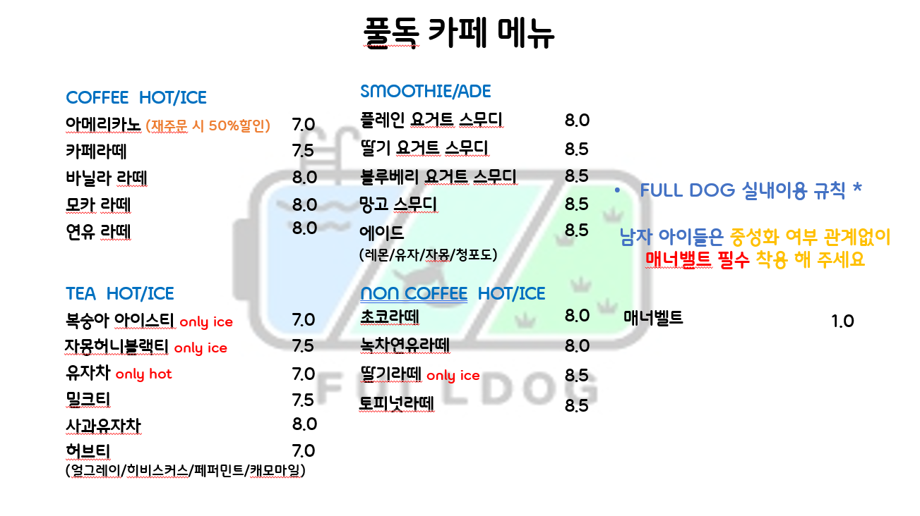 자연식당 7