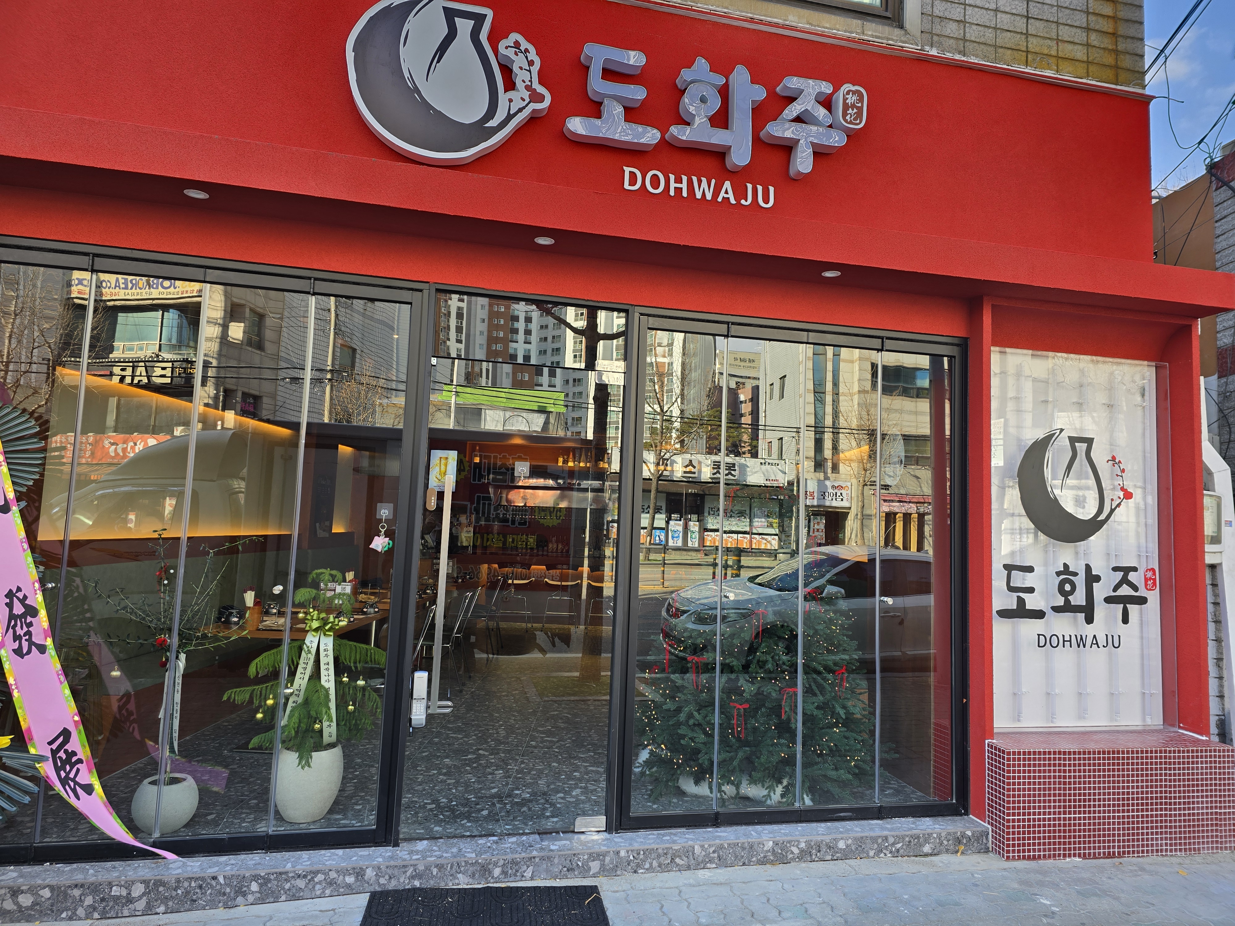 민스디자인스튜디오