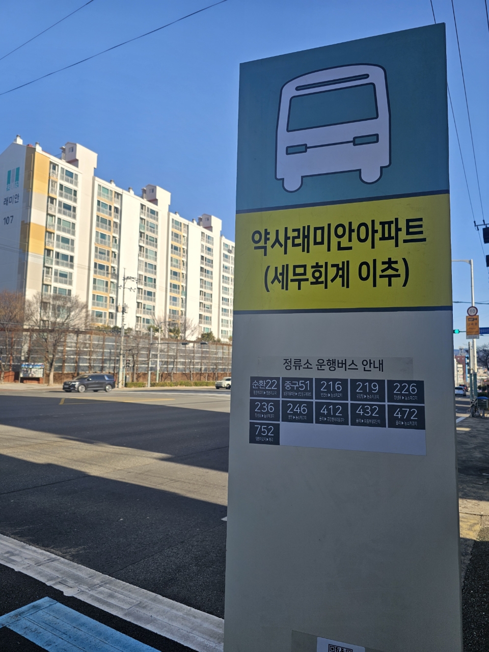 세무회계 이추