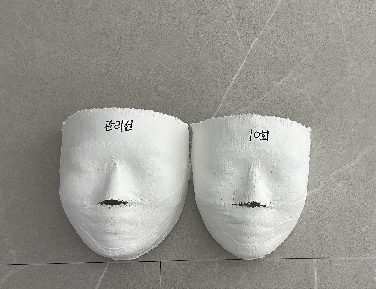 청초에스테틱