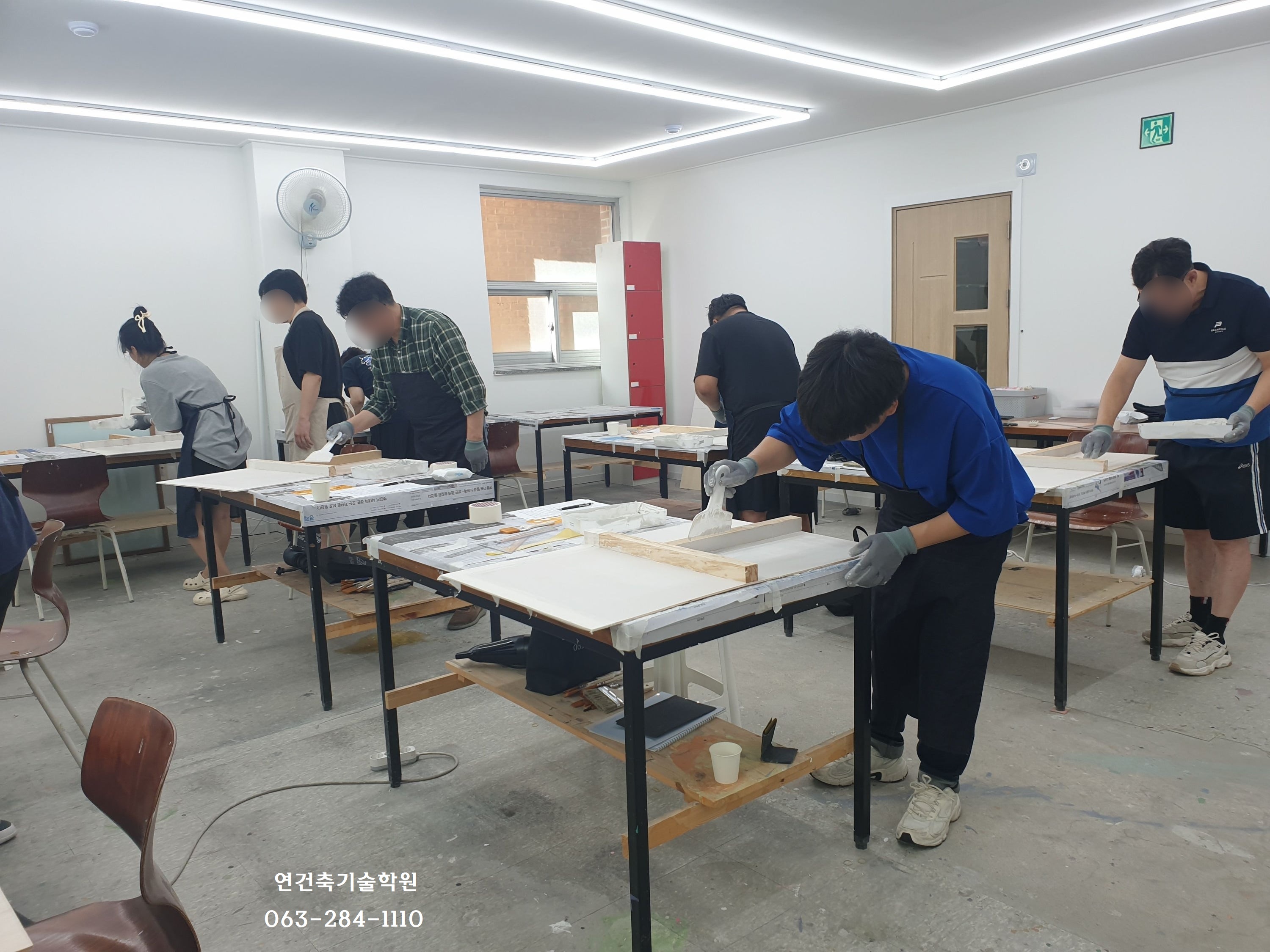 연건축기술학원