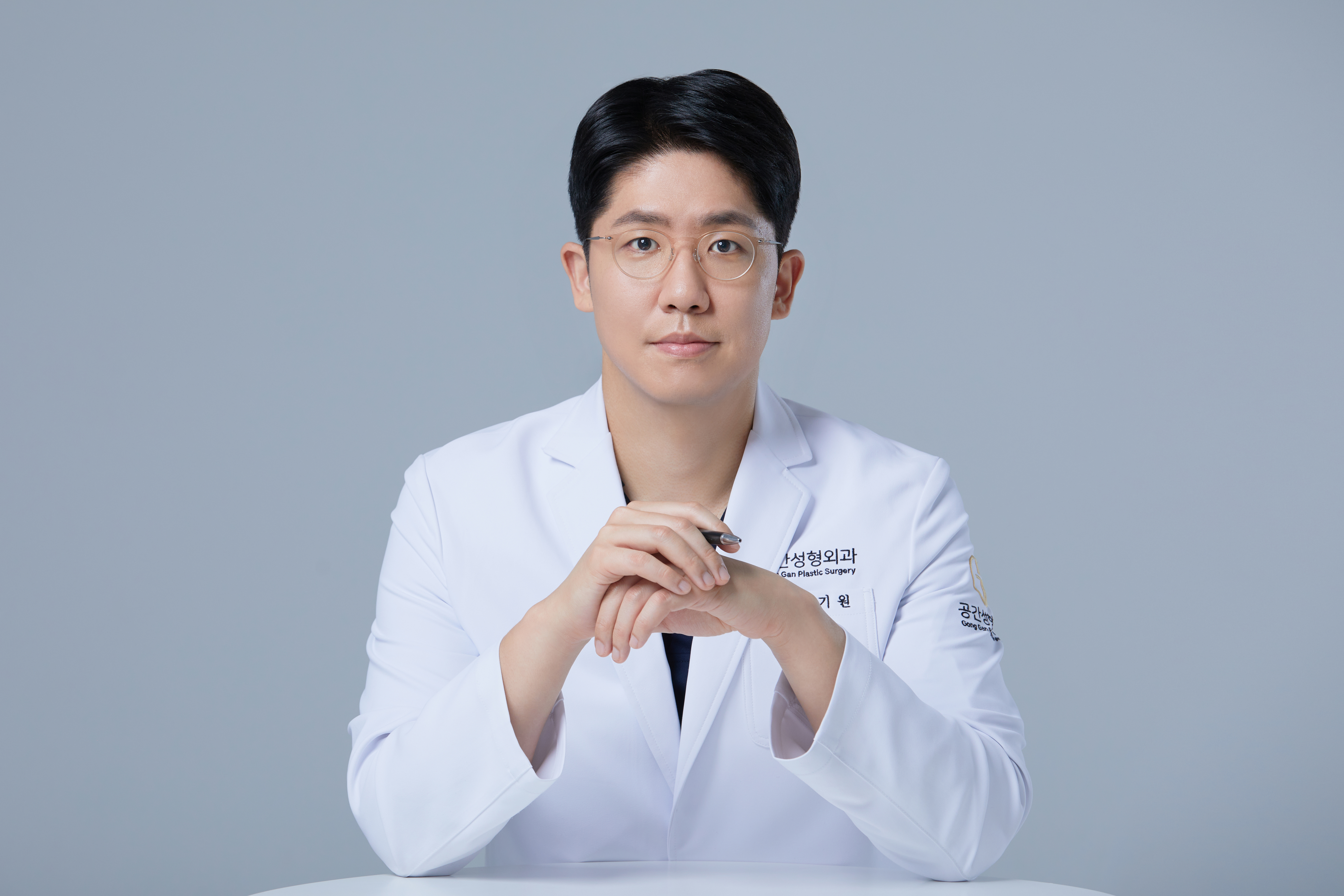 공간성형외과의원
