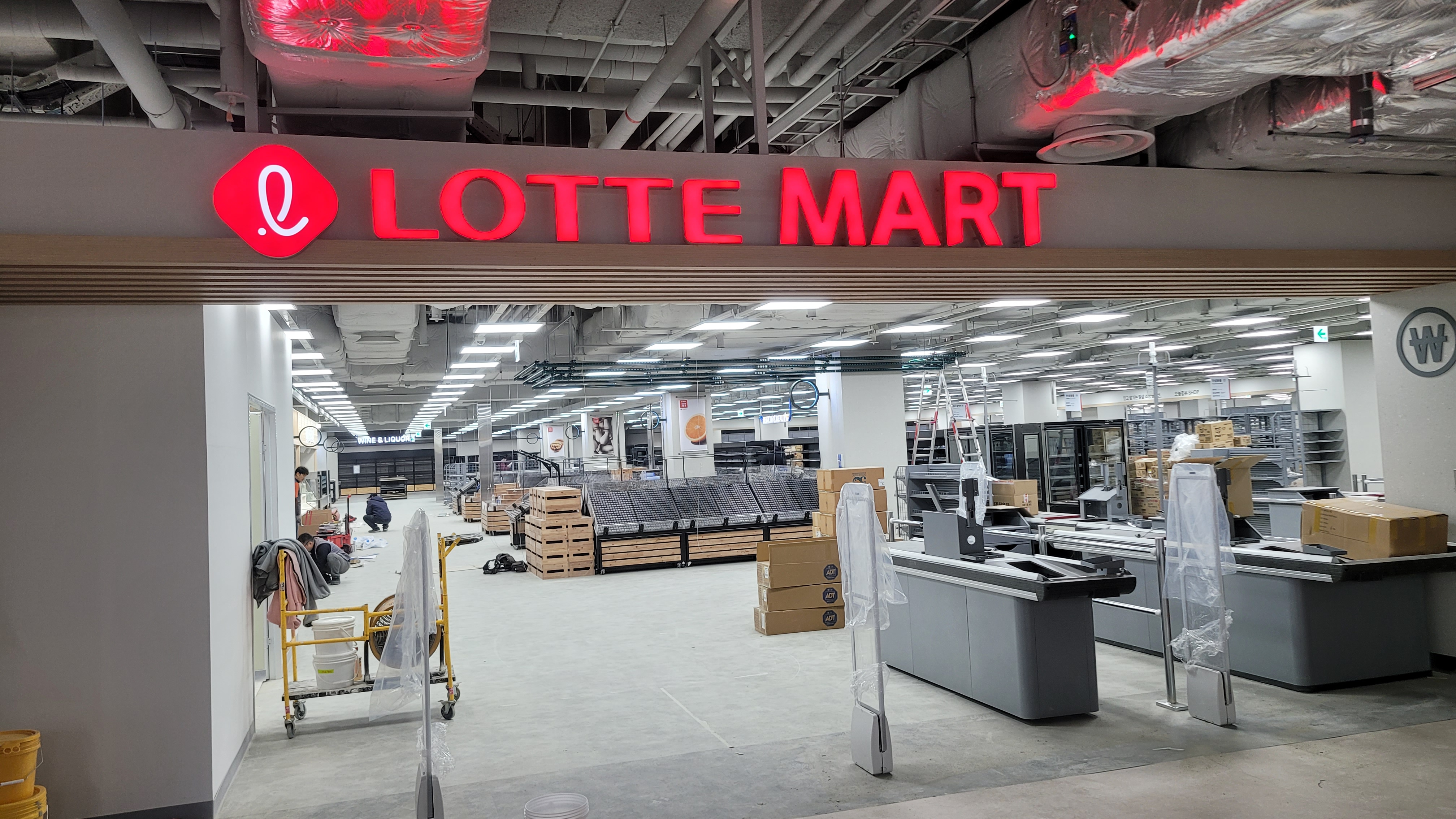 롯데마트 천호점