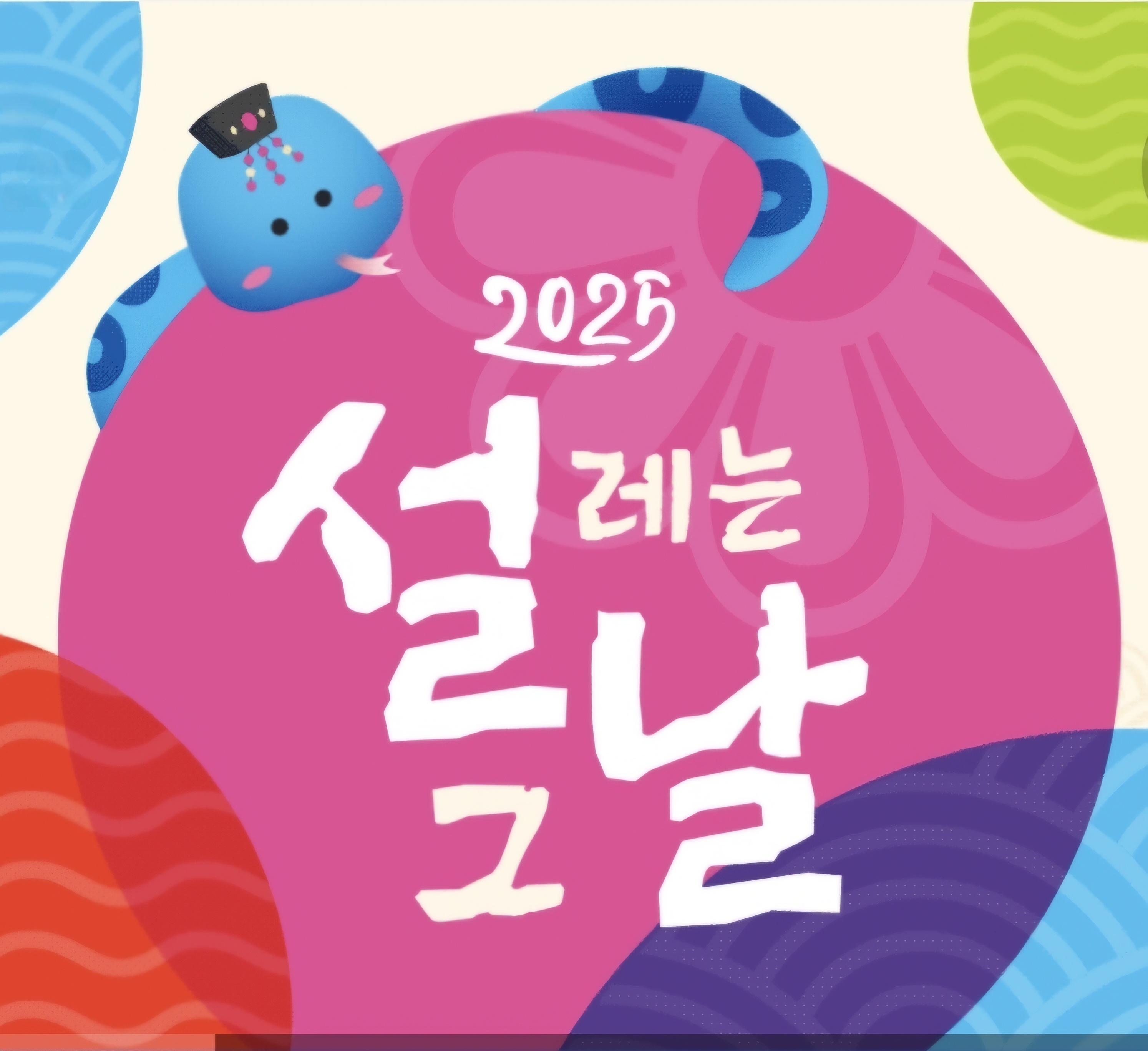 부산 사하구 마트 5