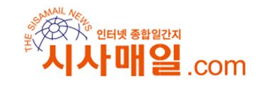 시사매일닷컴