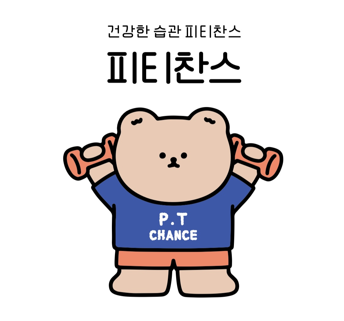 피티찬스