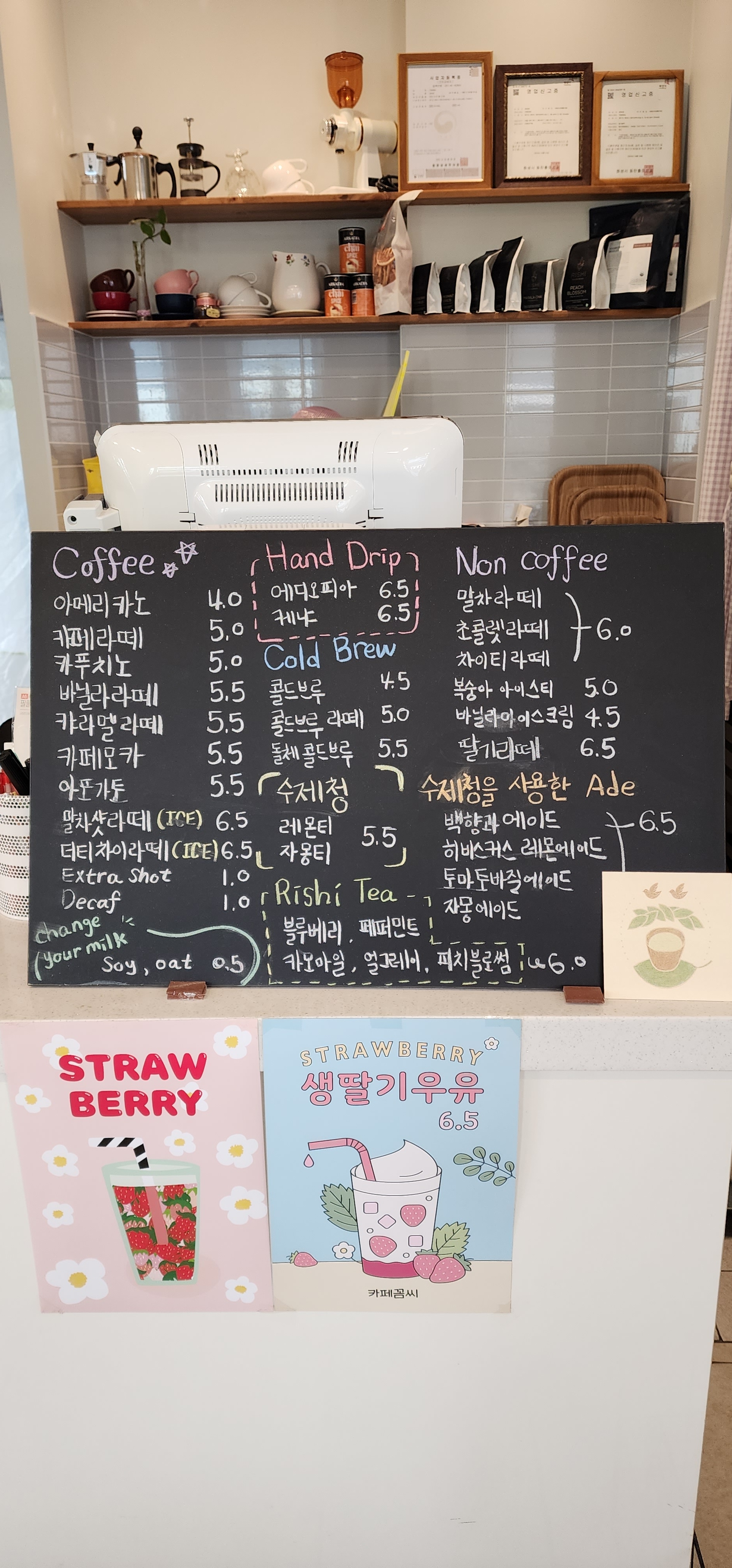 카페꼼씨