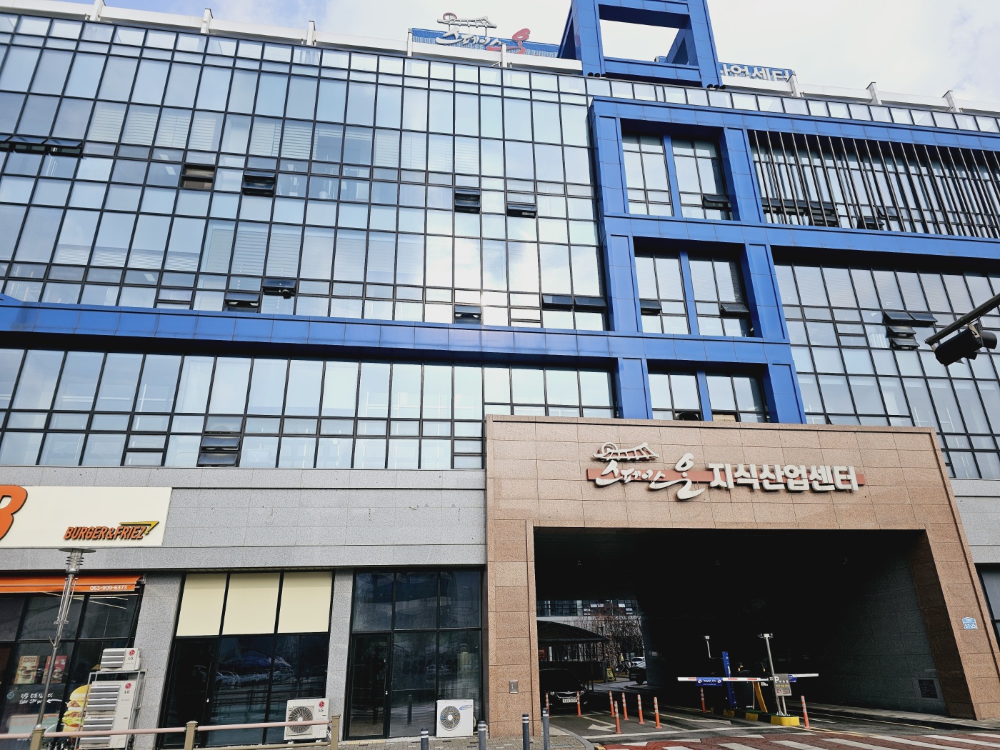 카스 전자저울 전북총판
