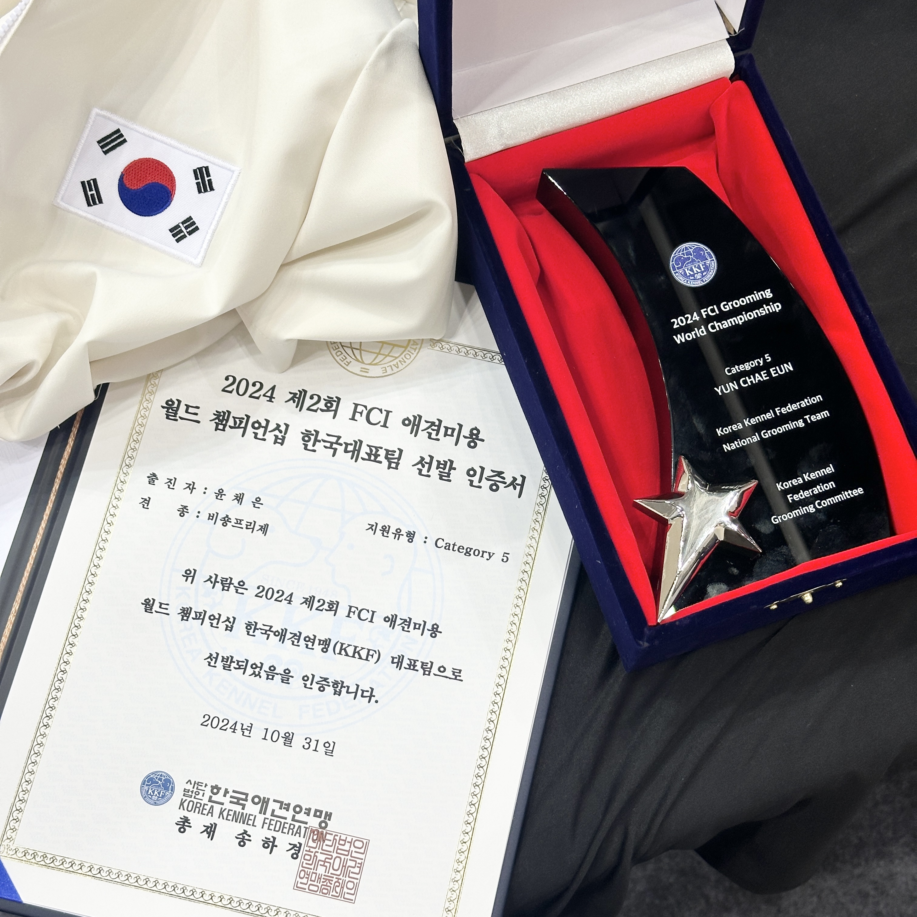 일랑일랑 내부 또는 관련 모습
