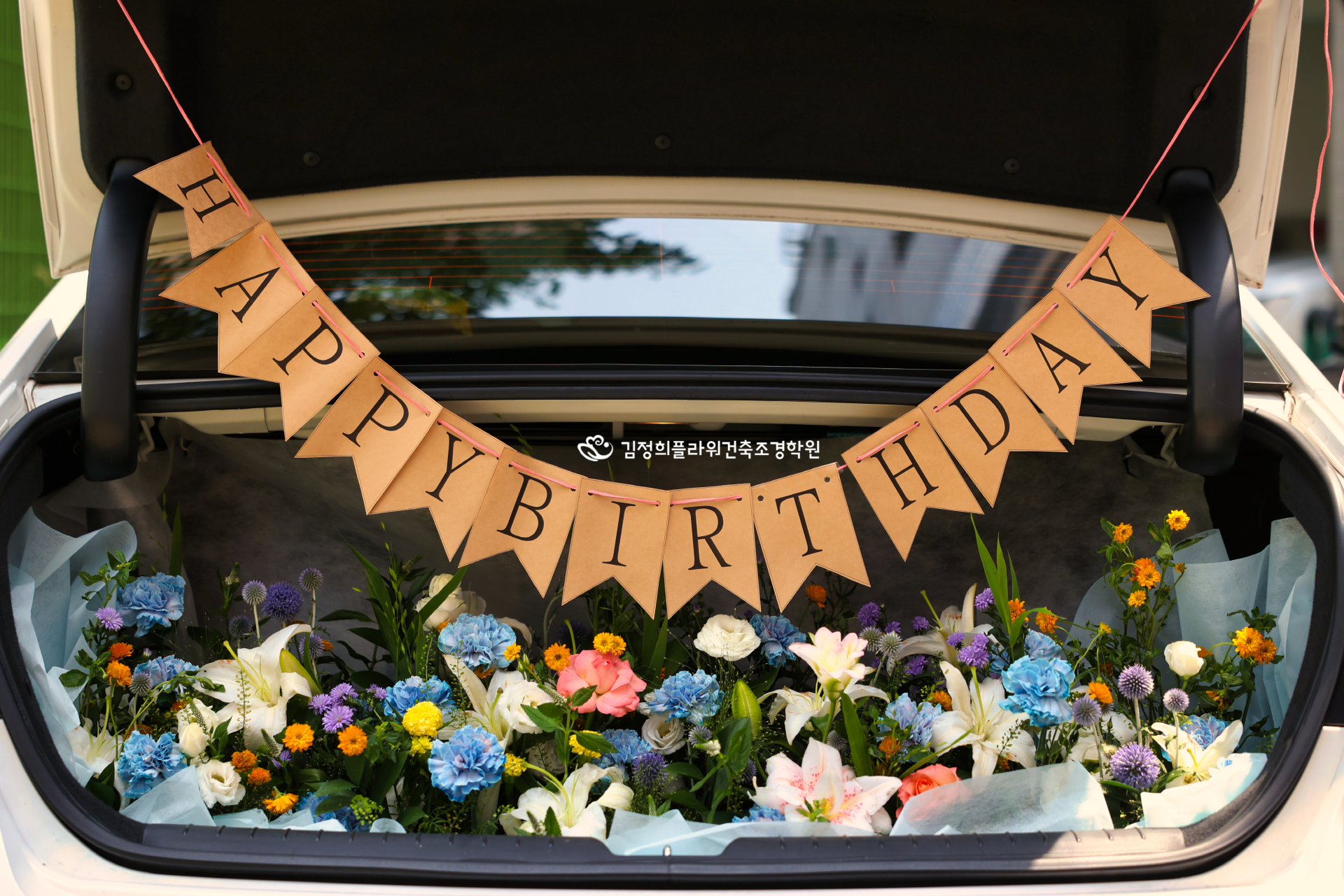 김정희플라워건축조경학원