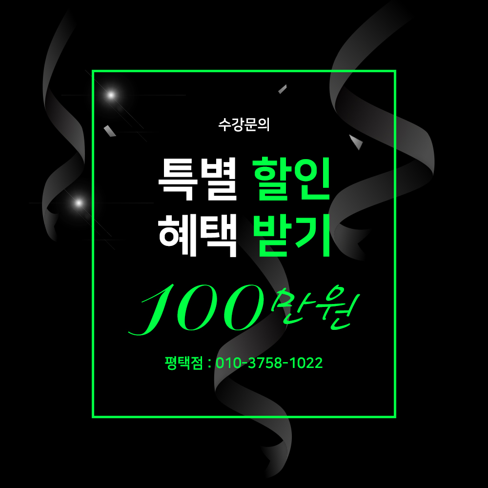디블랙아카데미