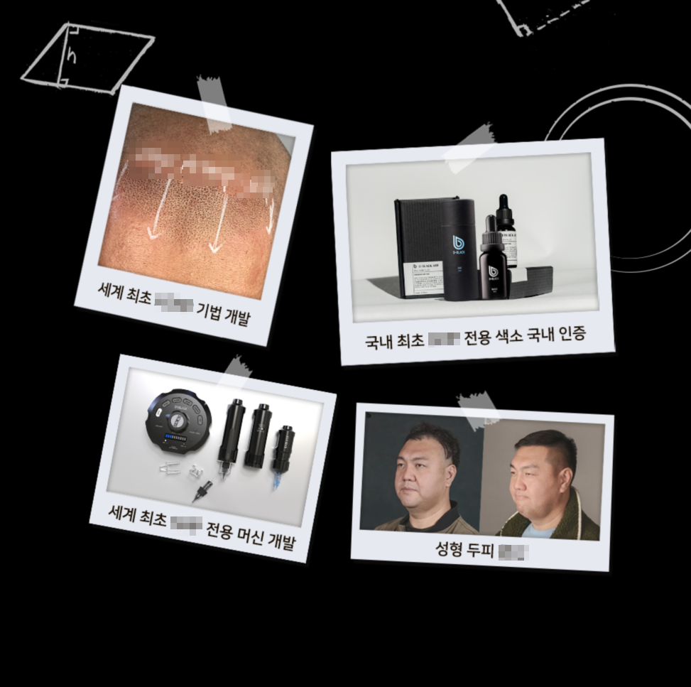 디블랙아카데미