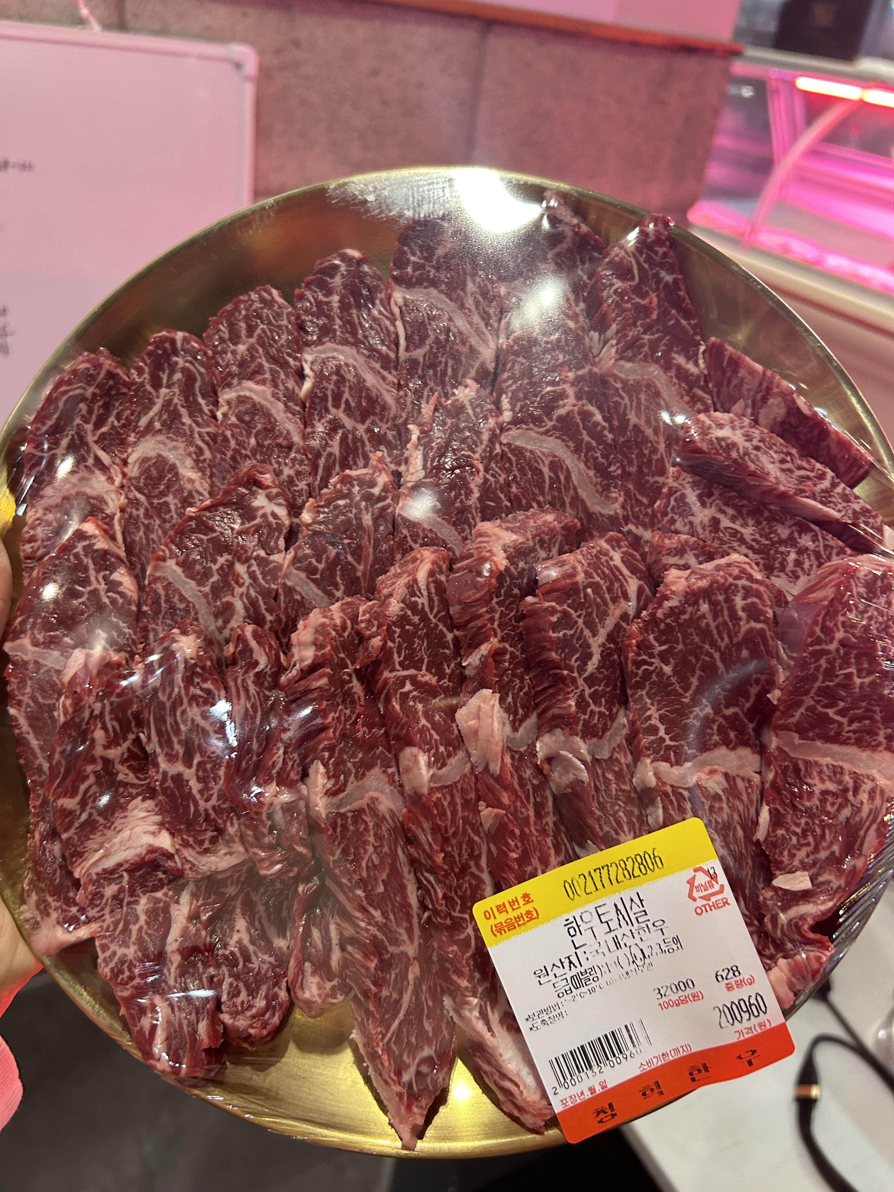 청학한우