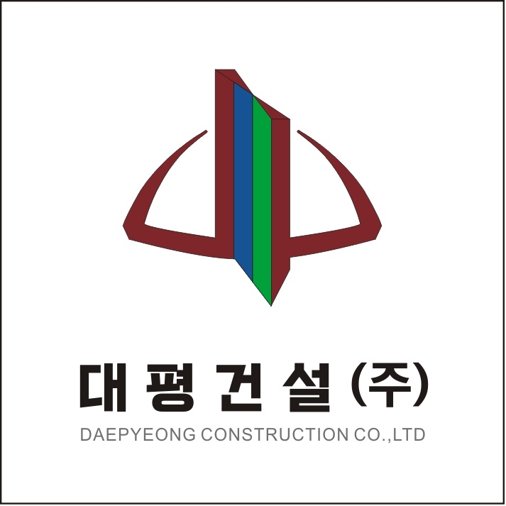 대평건설