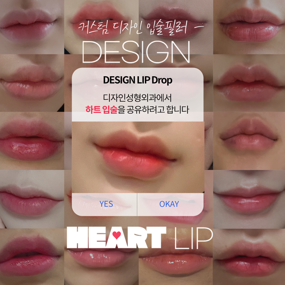 디자인성형외과의원 부산서면역 대표 이미지