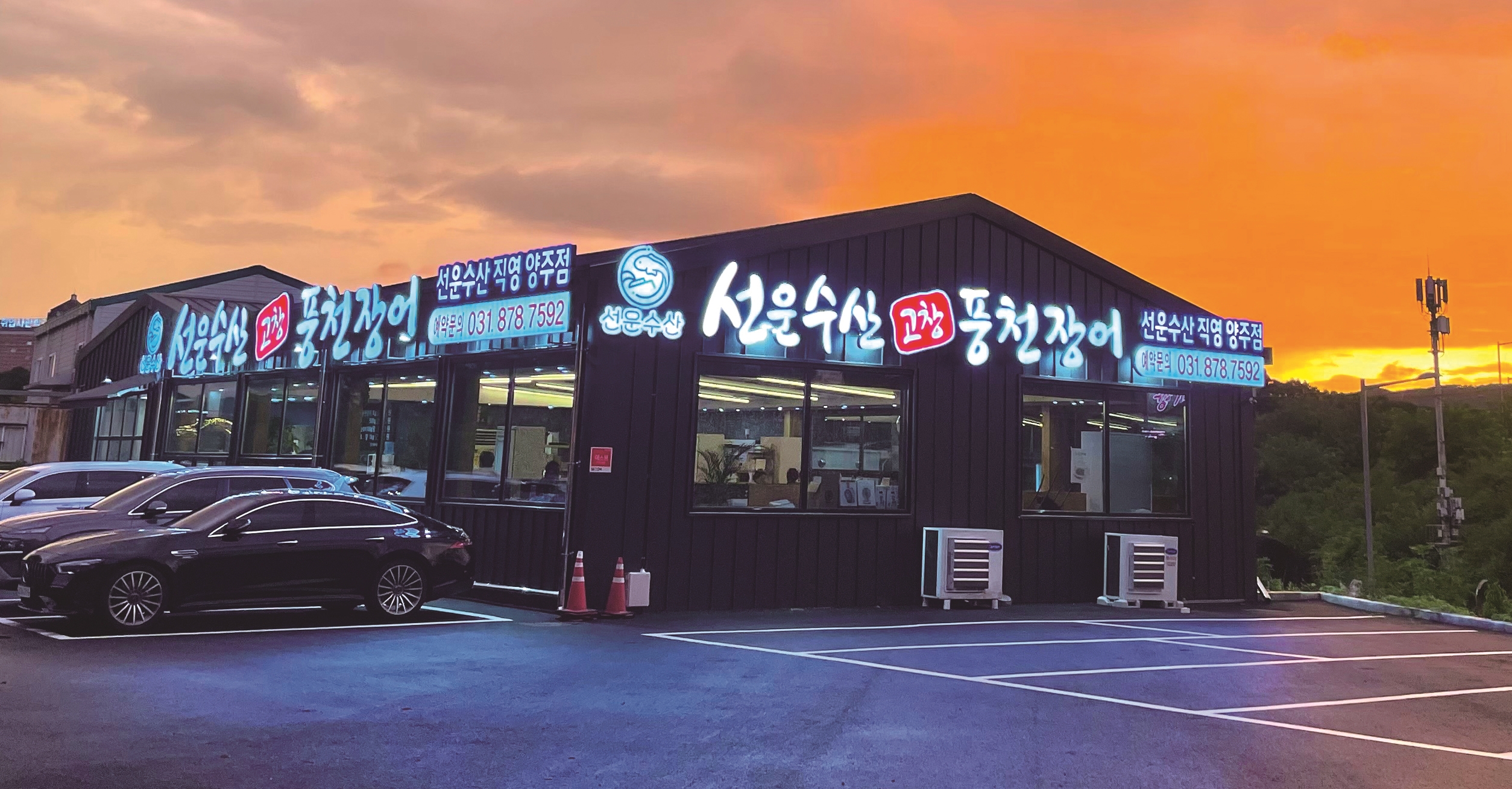 애드플러스