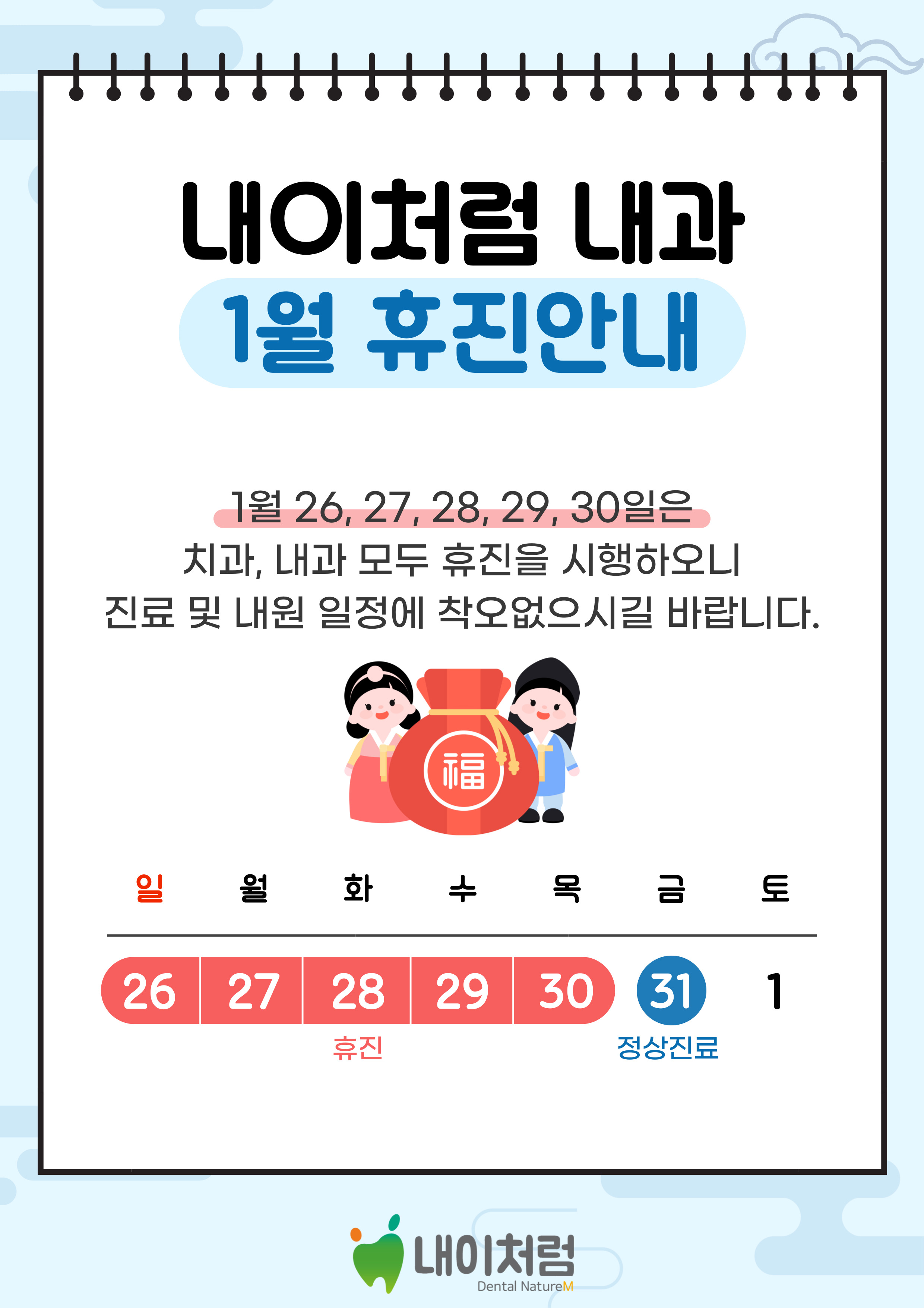 내이처럼치과병원 대표 이미지