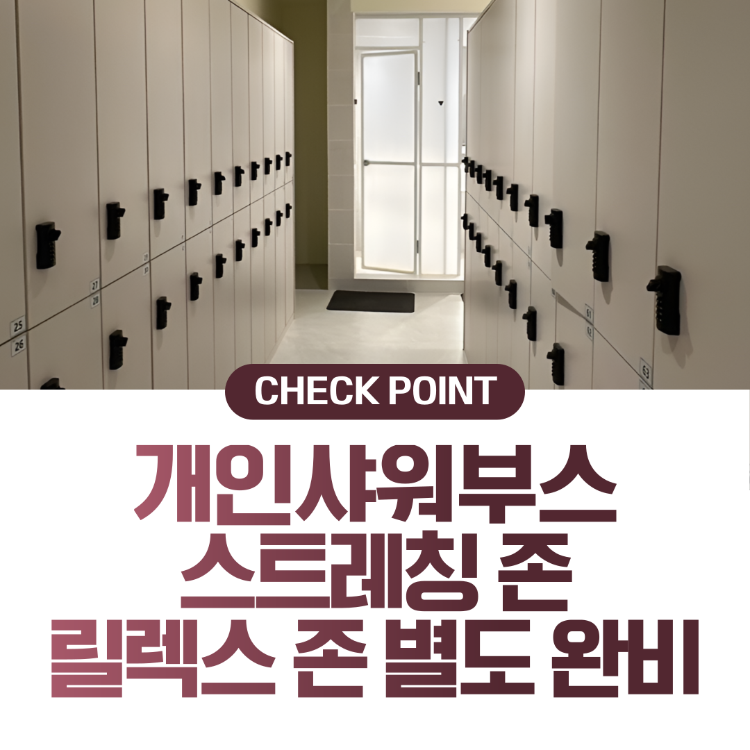올나잇 피트니스 부평점