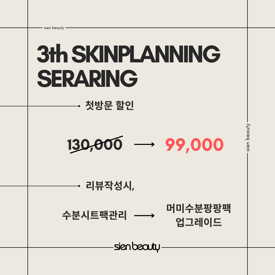 어센틱스파 일산 & 어센셜 photo 5
