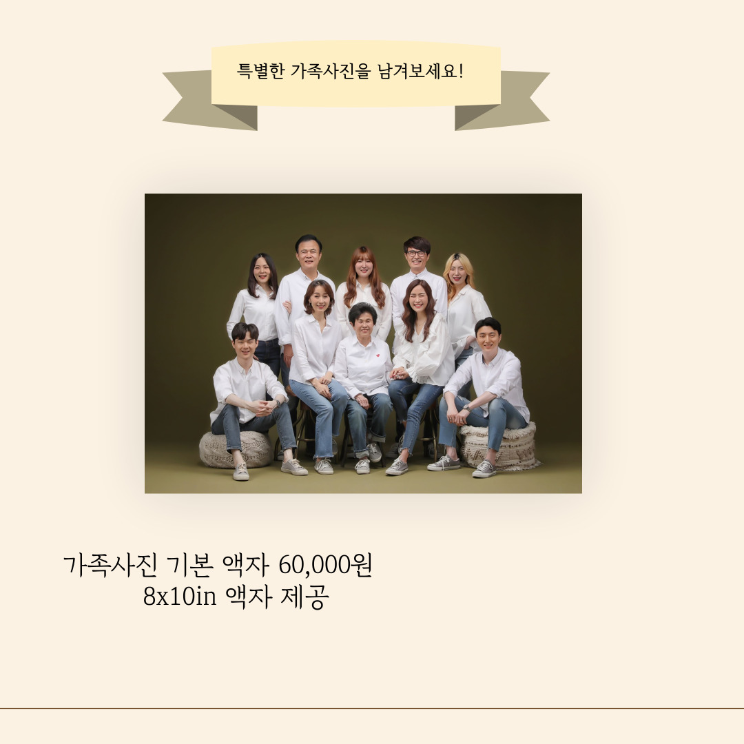 조아인계동사진관