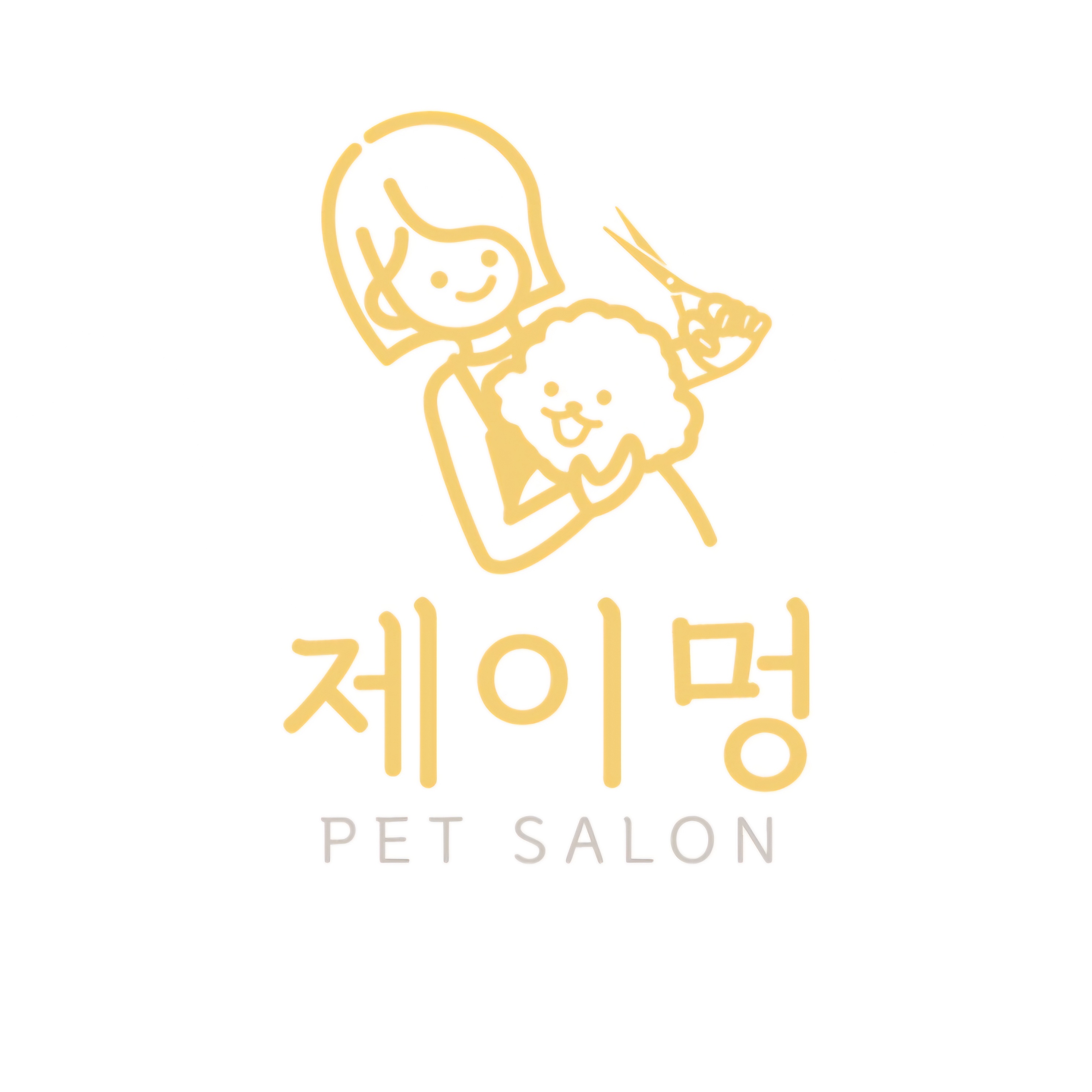 제이멍