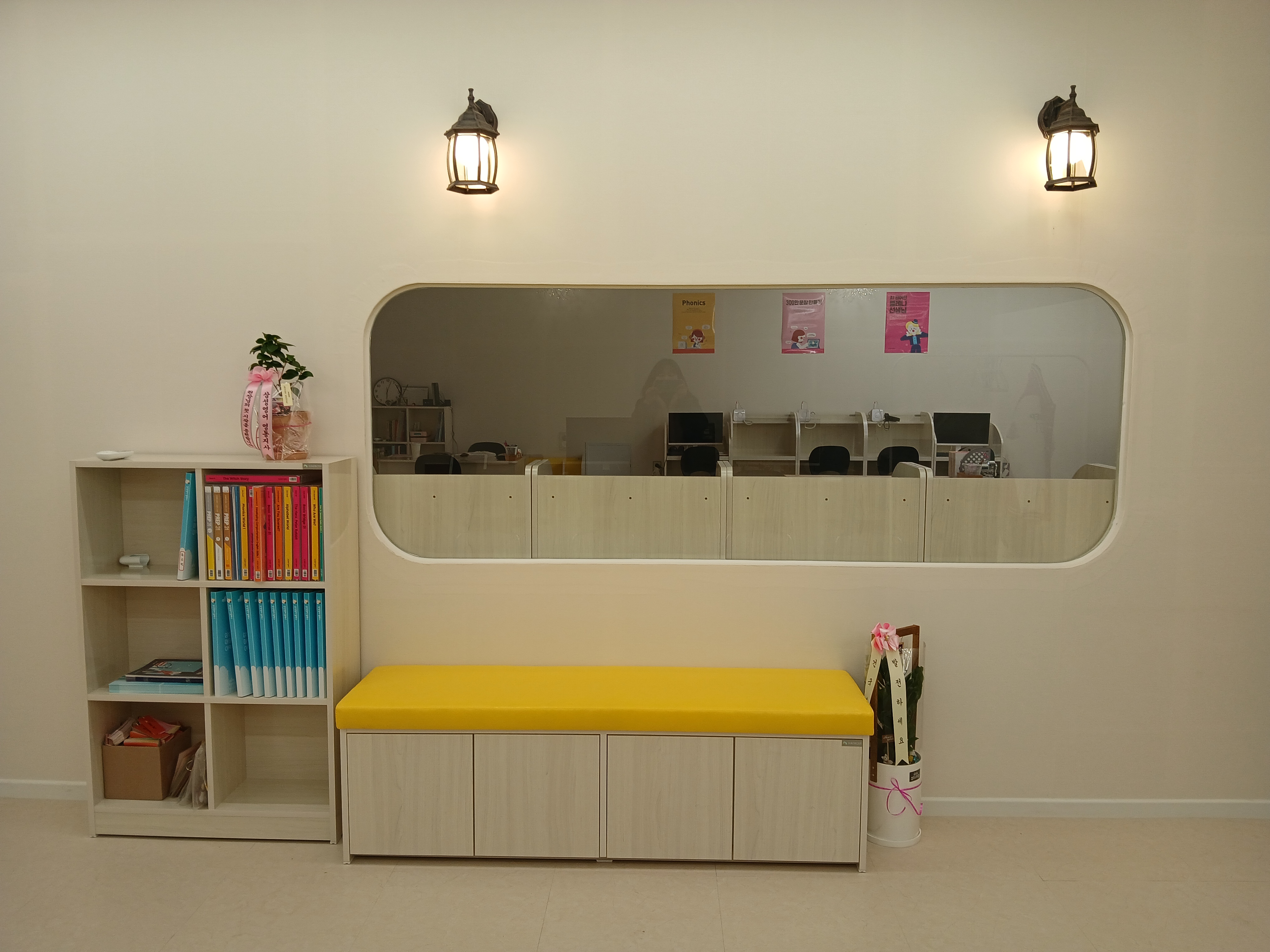 삼성영어셀레나 속초조양학원 대표 이미지