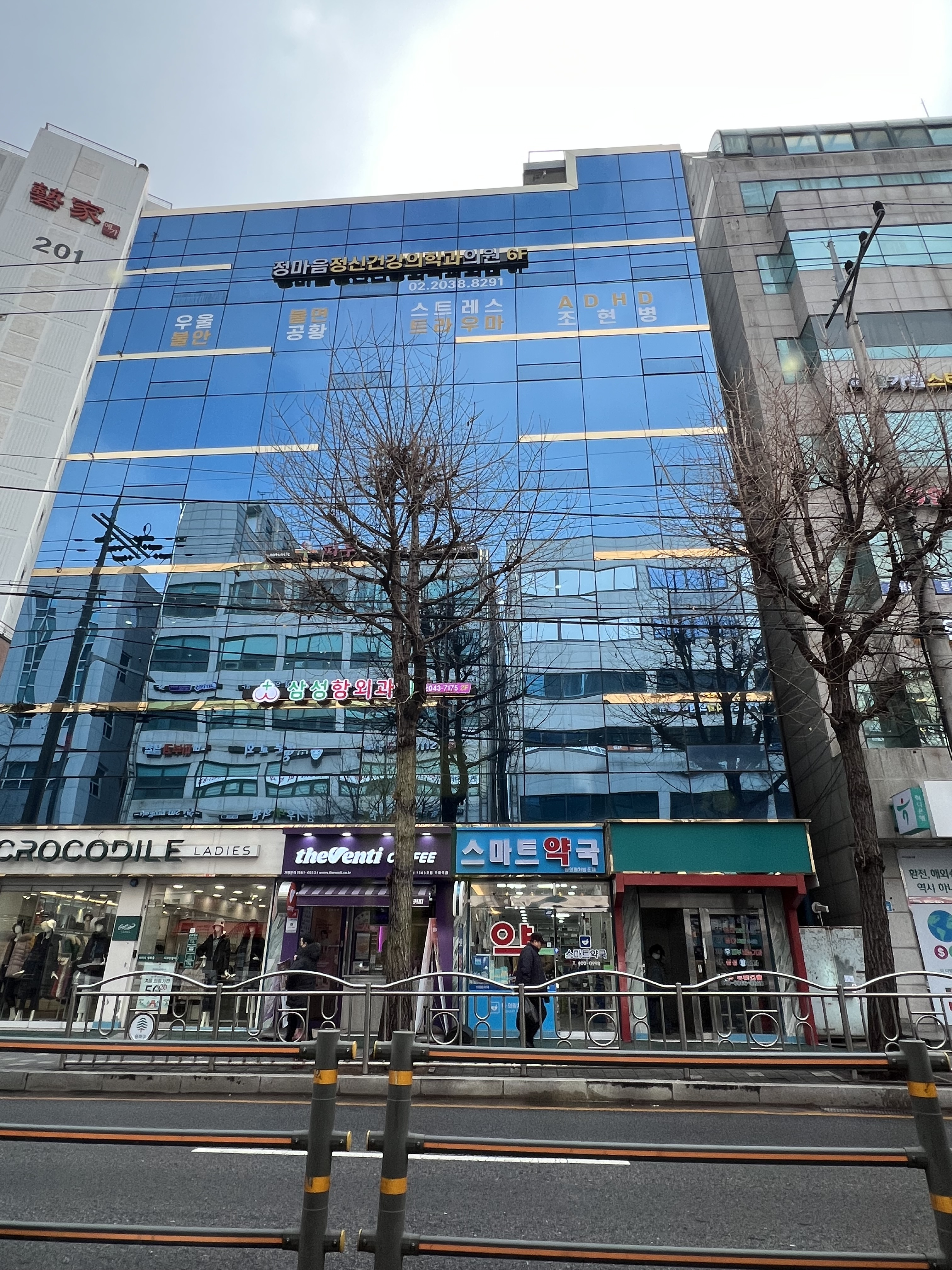 삼성항외과의원