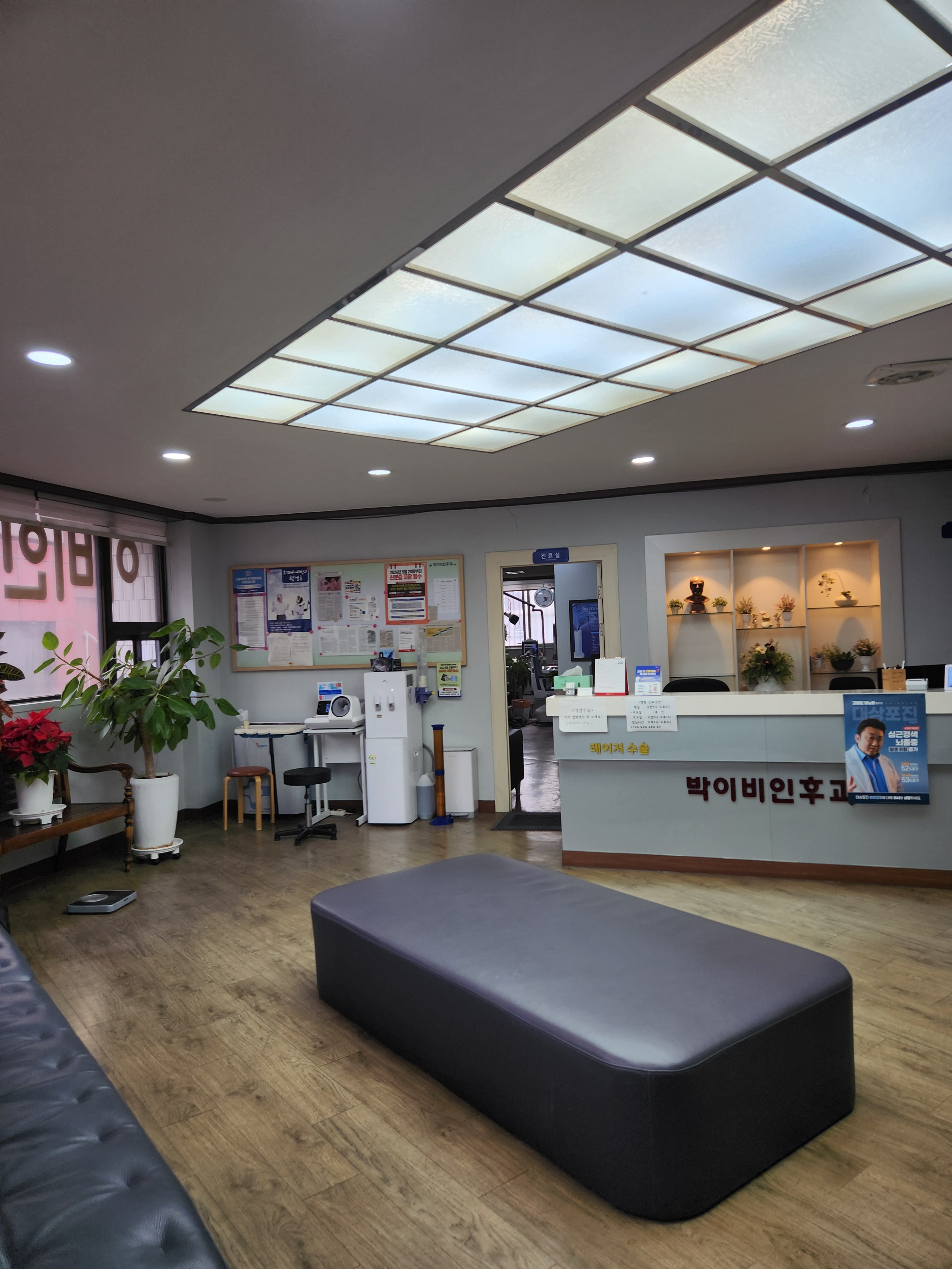 박이비인후과의원 대표 이미지