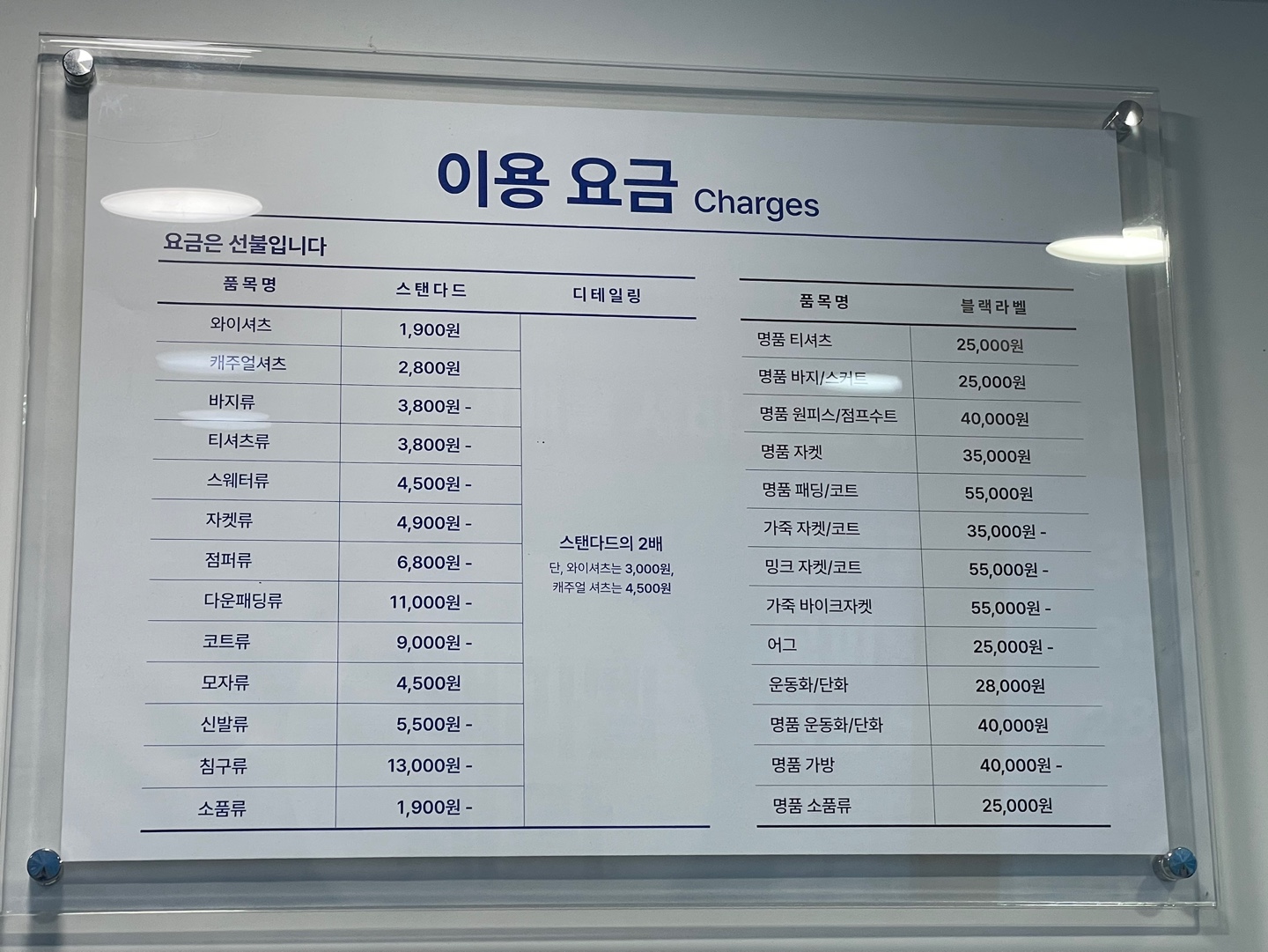 크린토피아 코인워시 광주쌍촌점