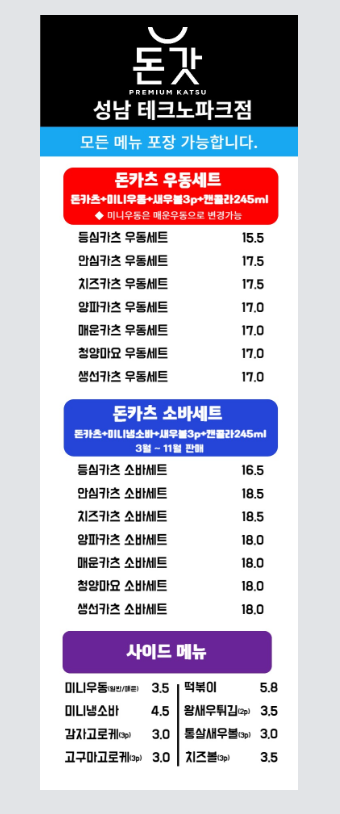 돈갓