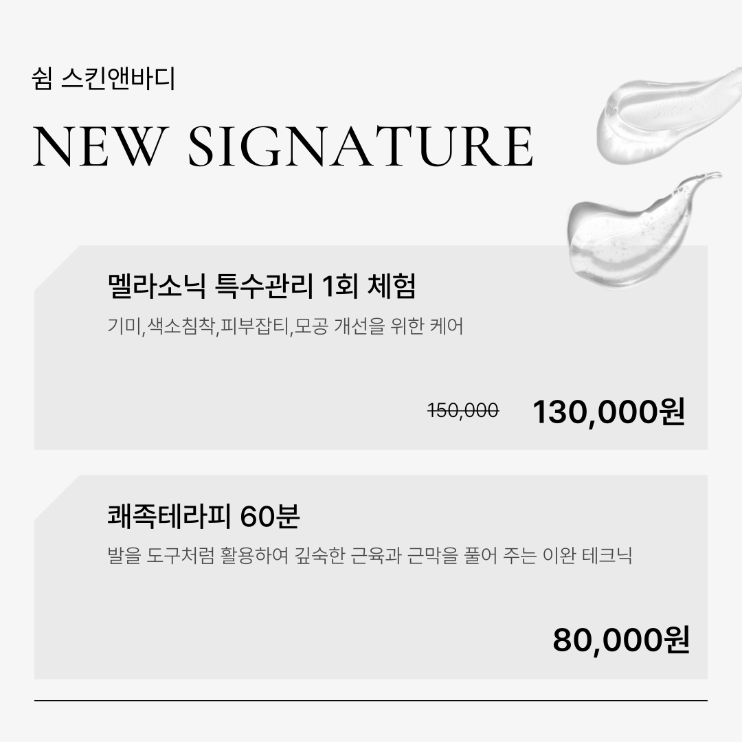라파데이뷰티 대표 이미지