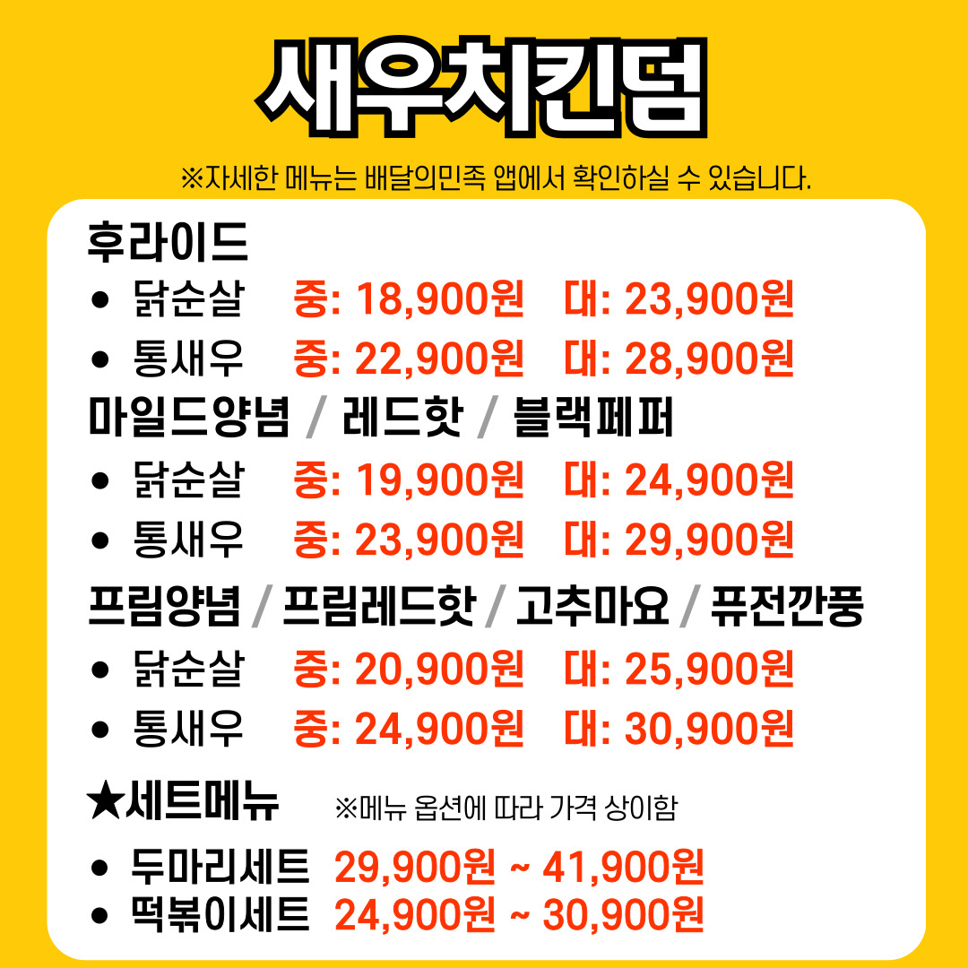 꼬끼오 옛날통닭