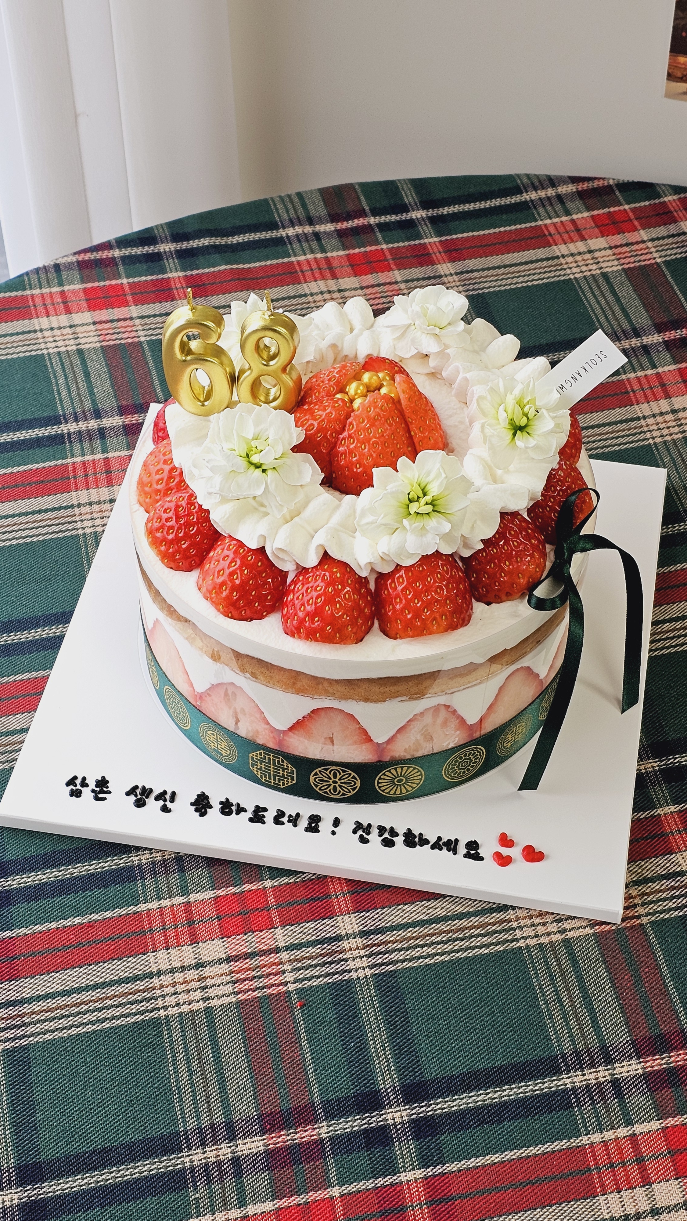 설강화케이크
