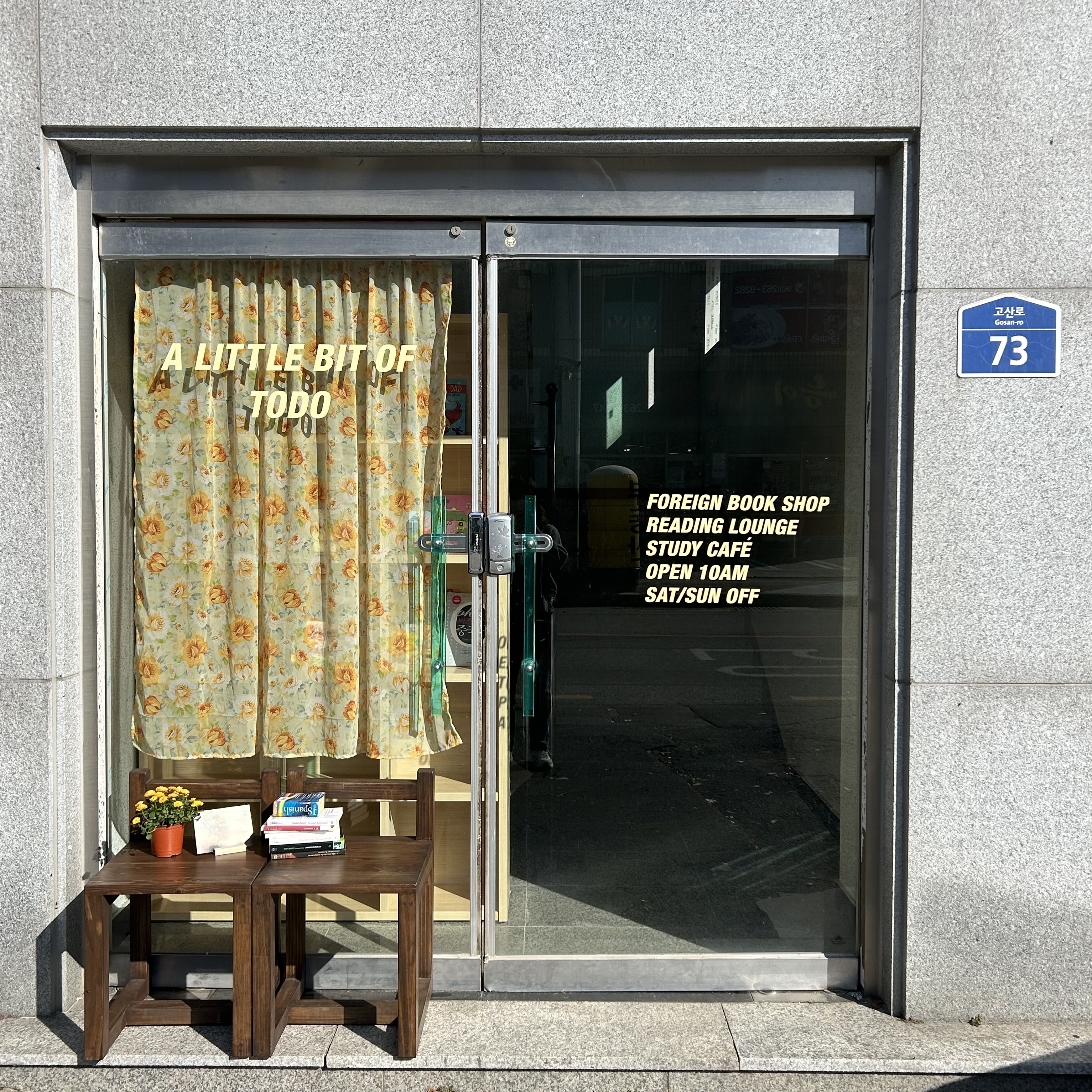 어리틀빗오브또도 대표이미지