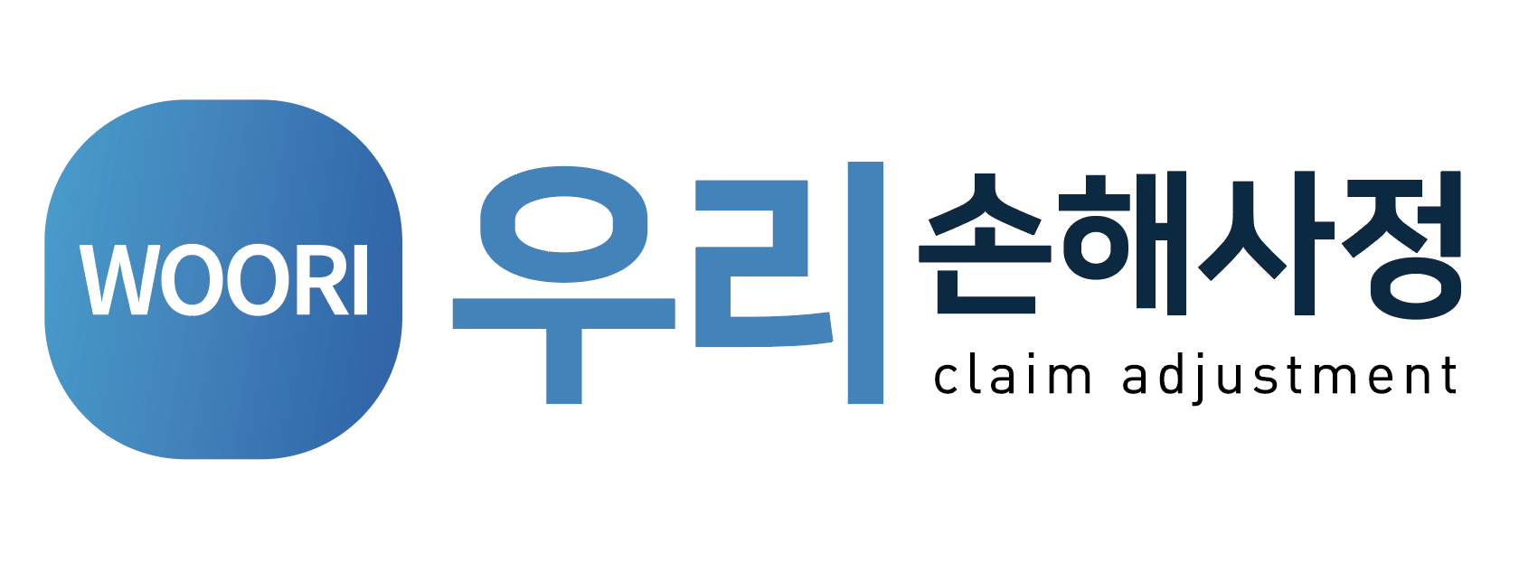 우리화재신체손해사정법인