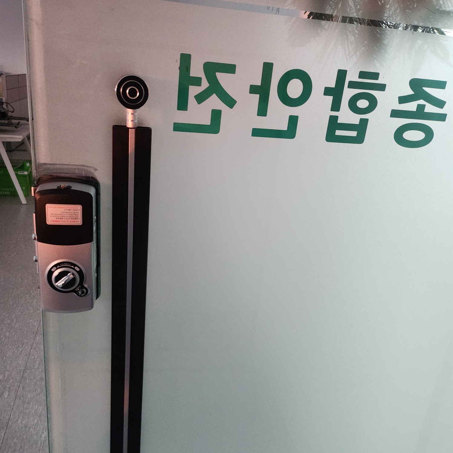 24시출장열쇠게이트맨도어락도곡동열쇠집