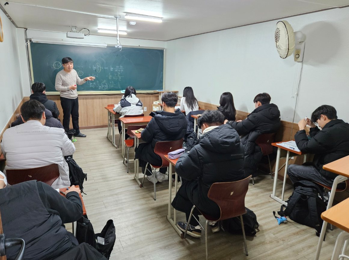 인 수학학원