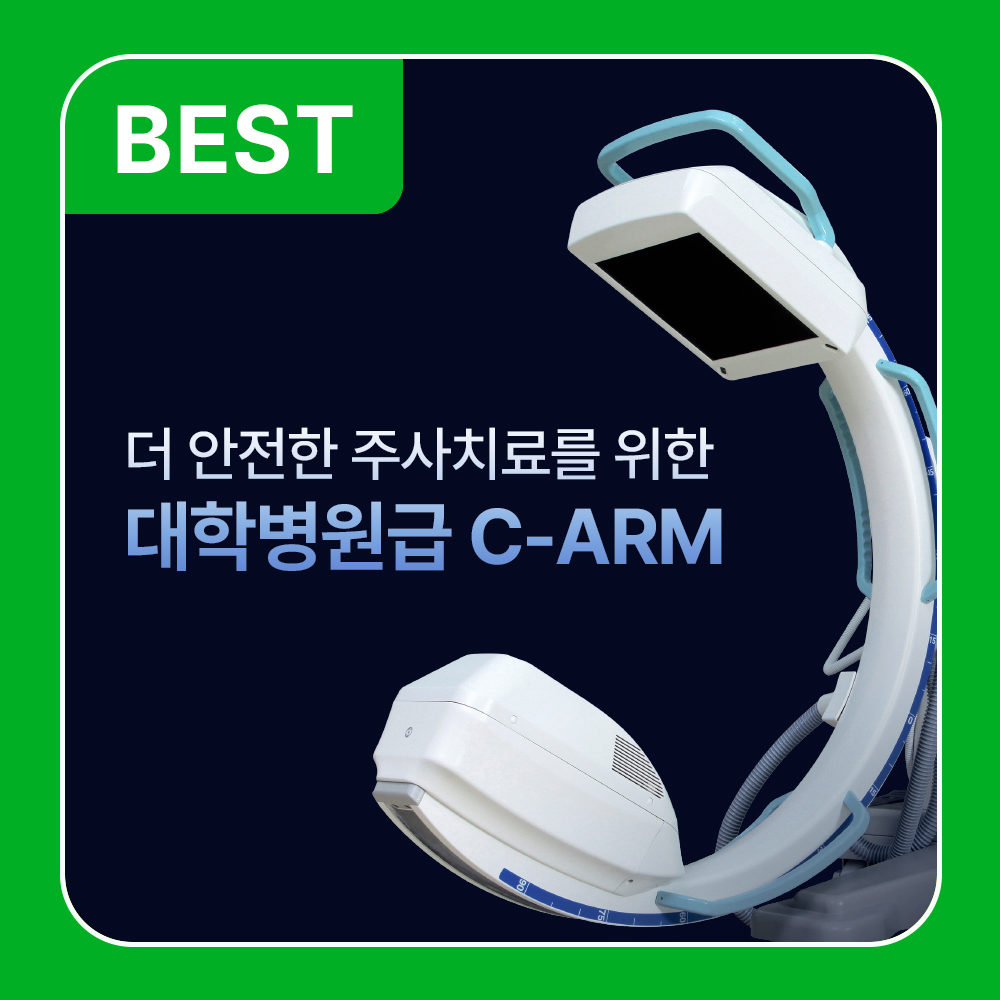 마포엄지척정형외과의원