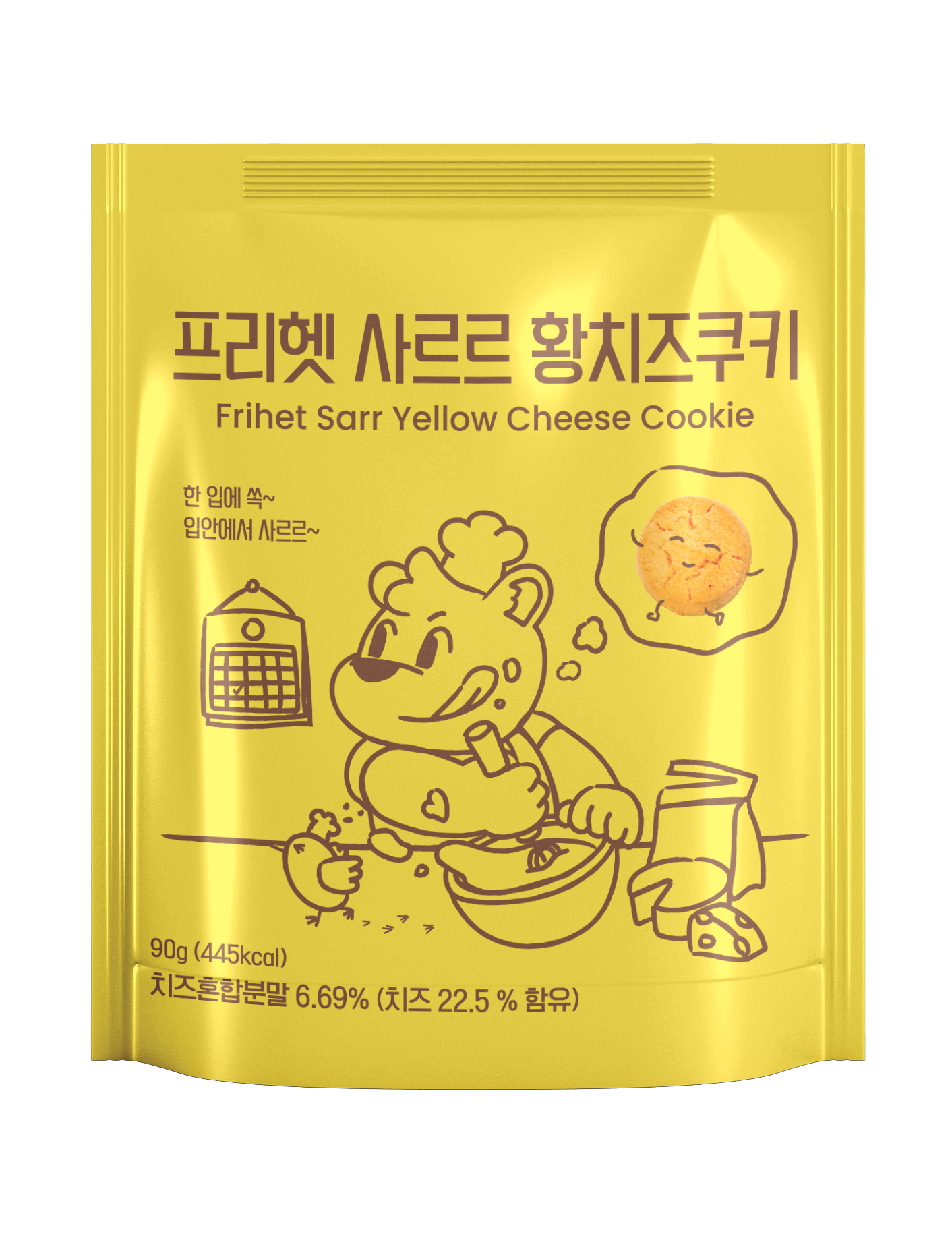카페프리헷 신동탄포레자이점