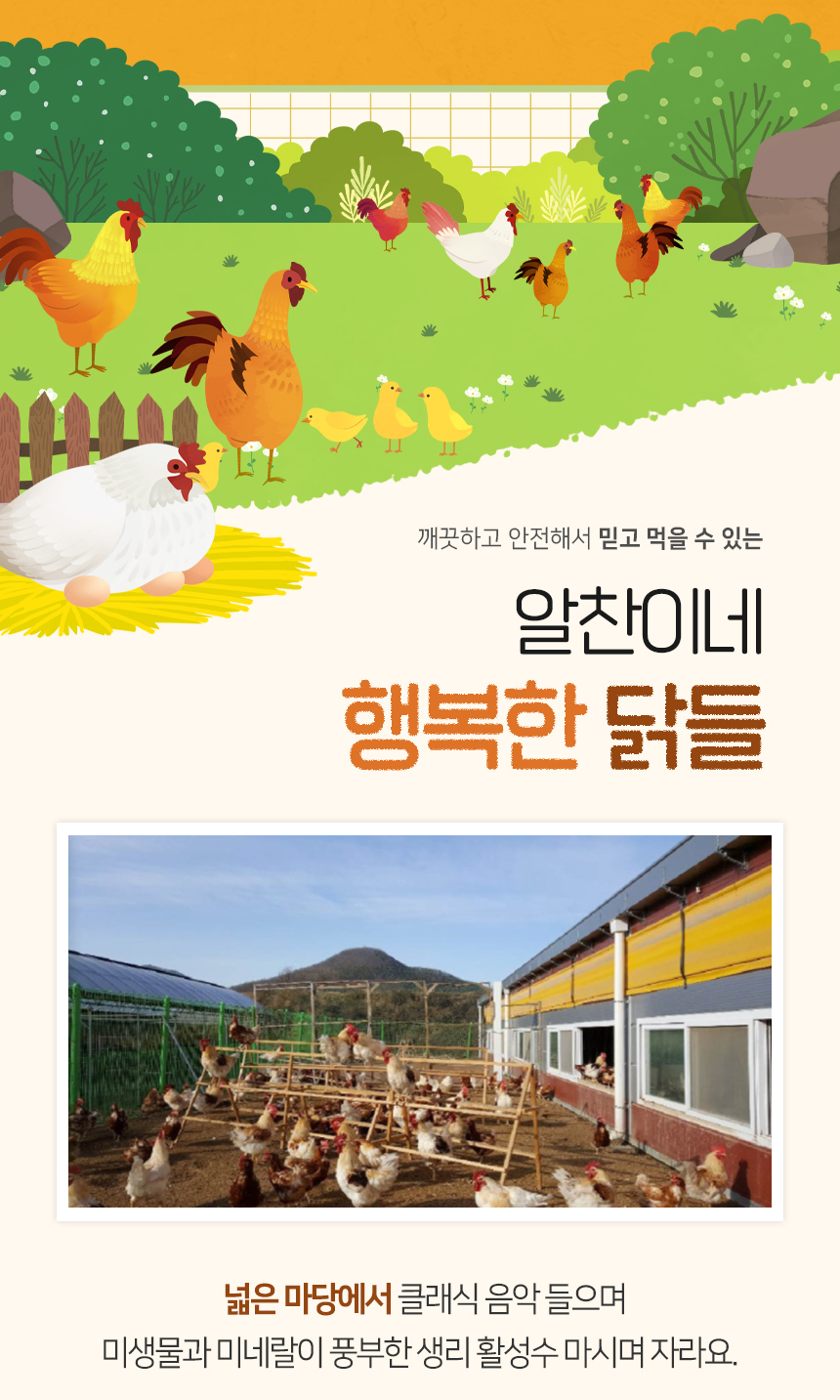 건국우유 연세우유 파스퇴르우유 기흥가정대리점