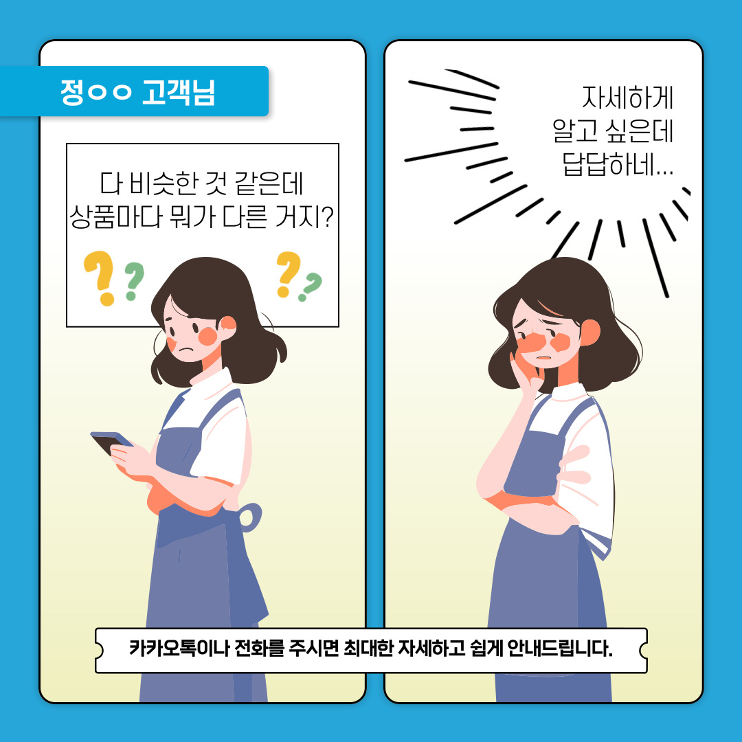 여행짝지 여행사 대구점