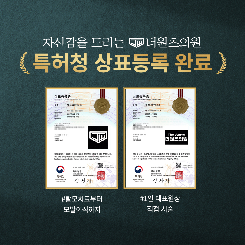 더원츠의원 대표 이미지