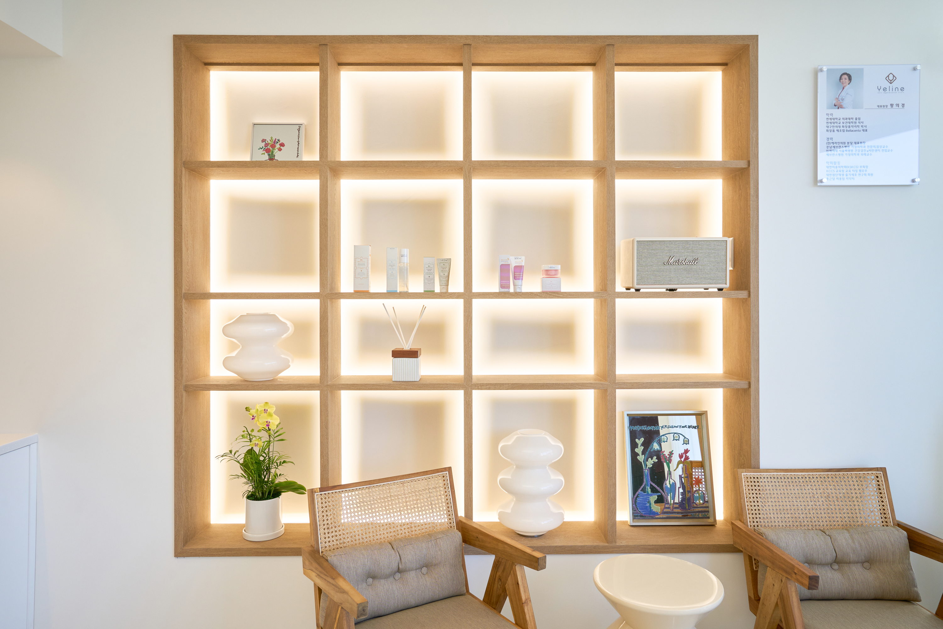 예라인의원 대표 이미지