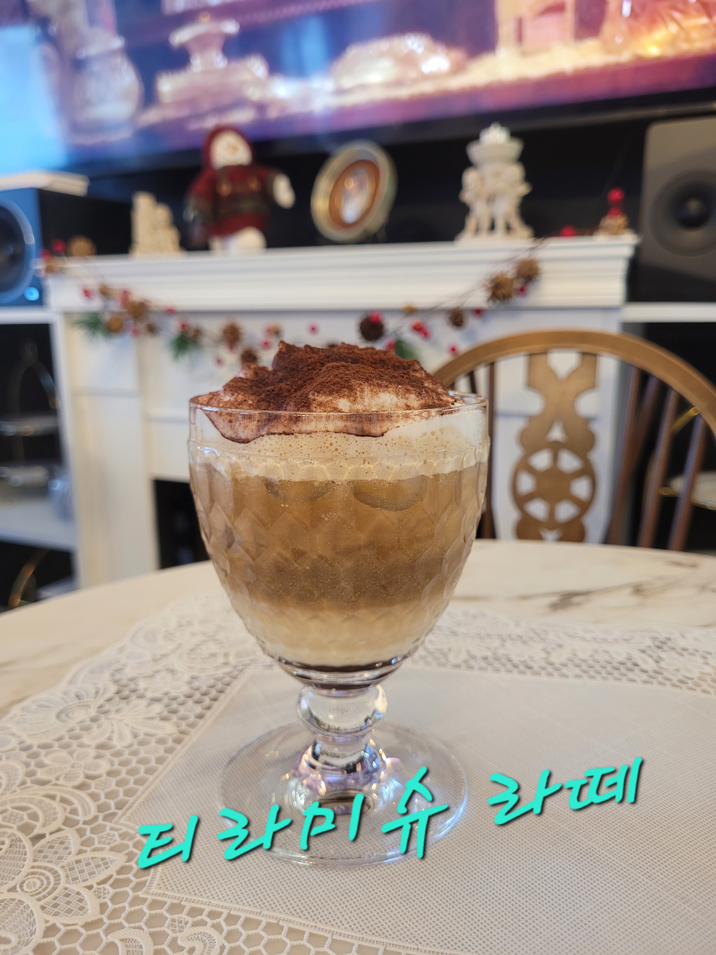 라두스 티하우스