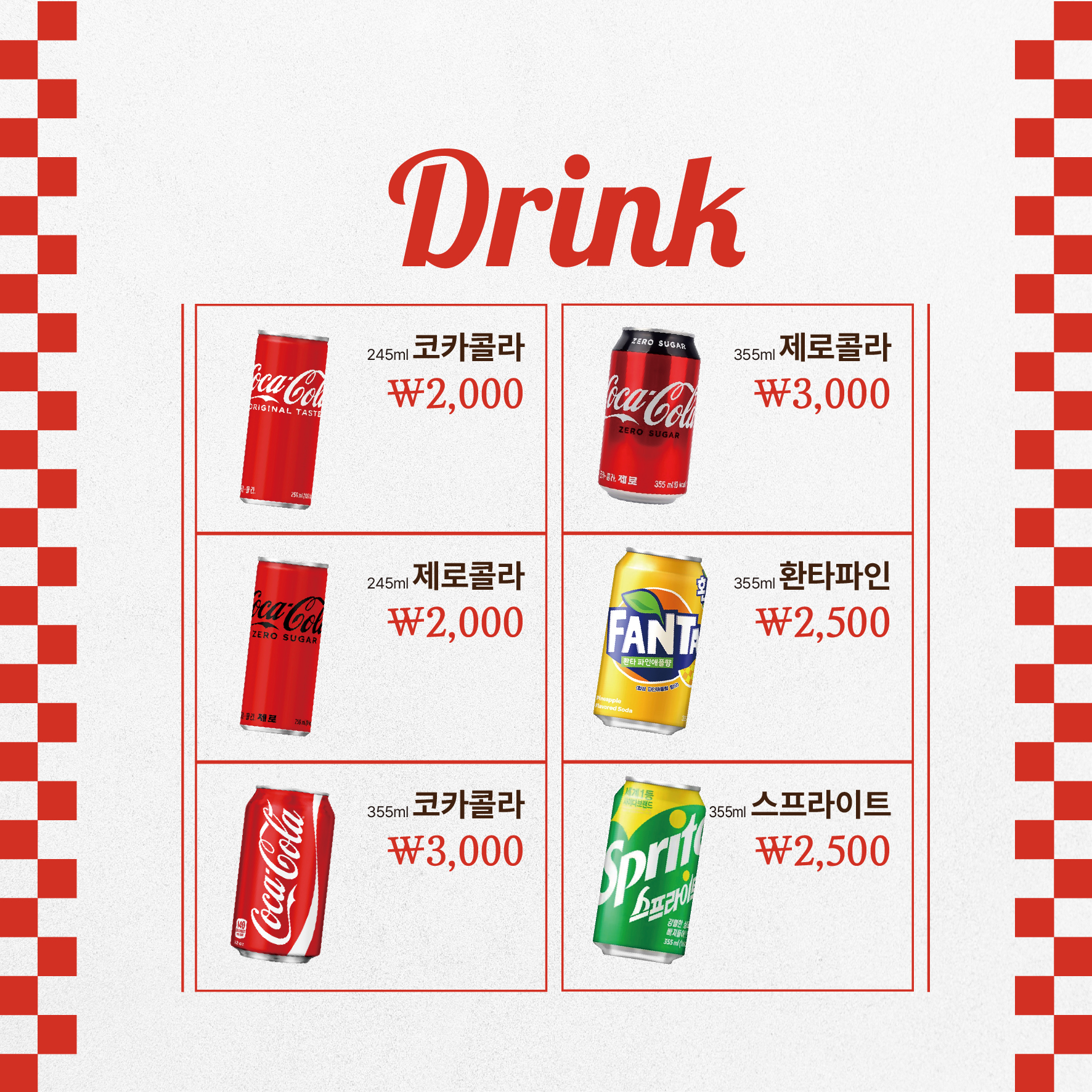 왓더버거 청주오송점