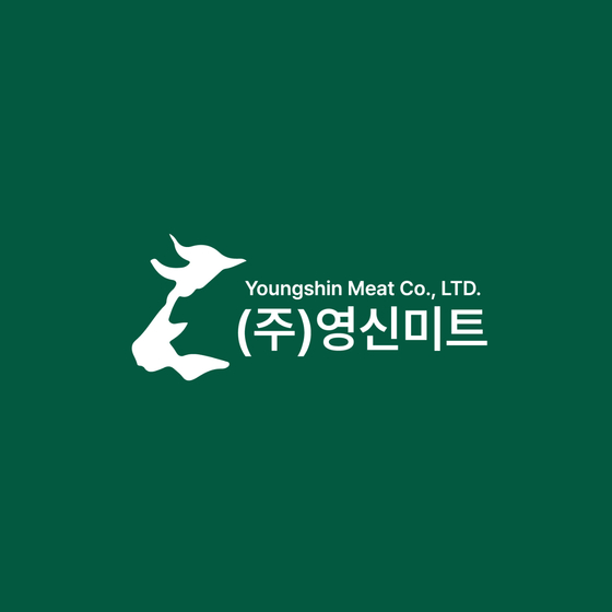 영신미트