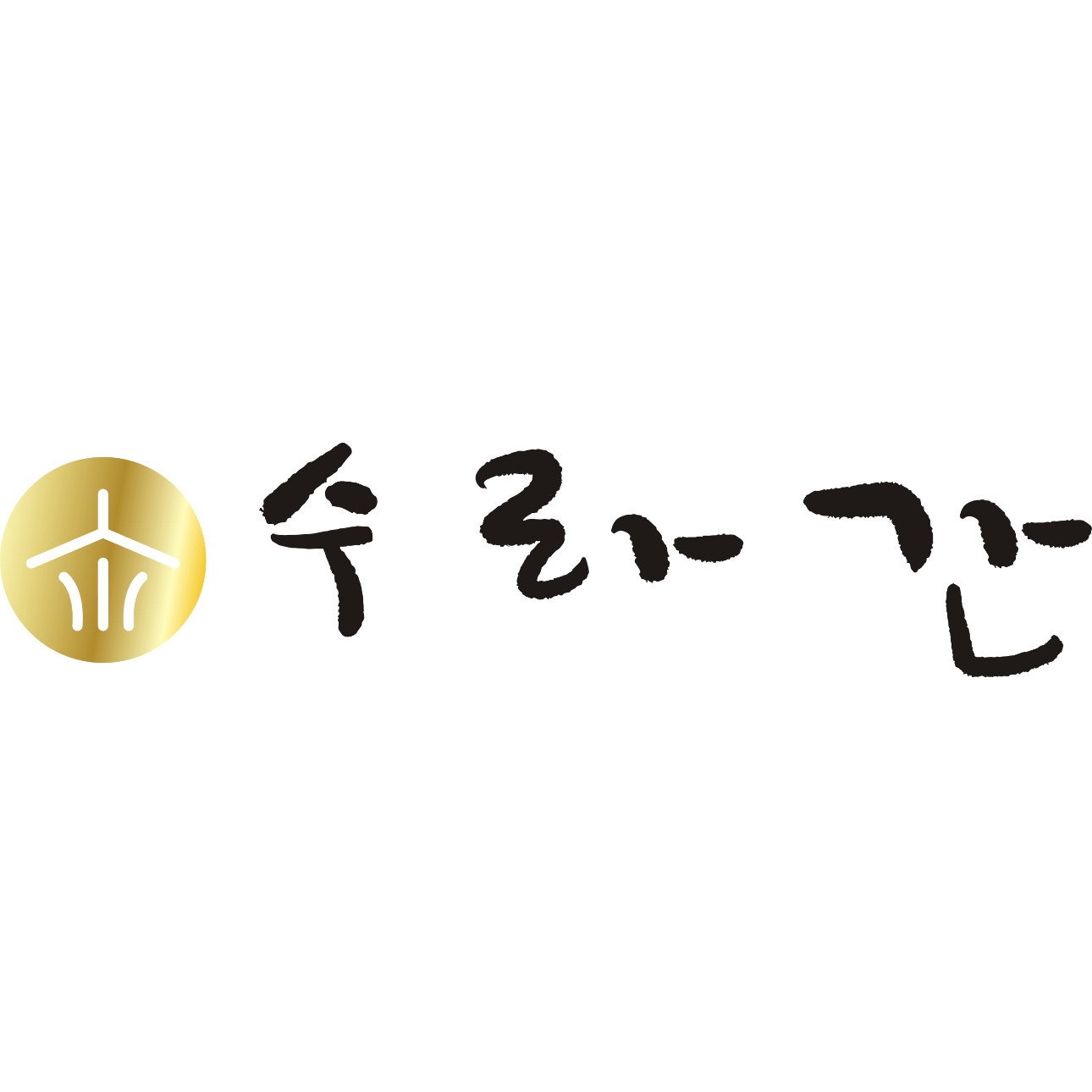 수라간