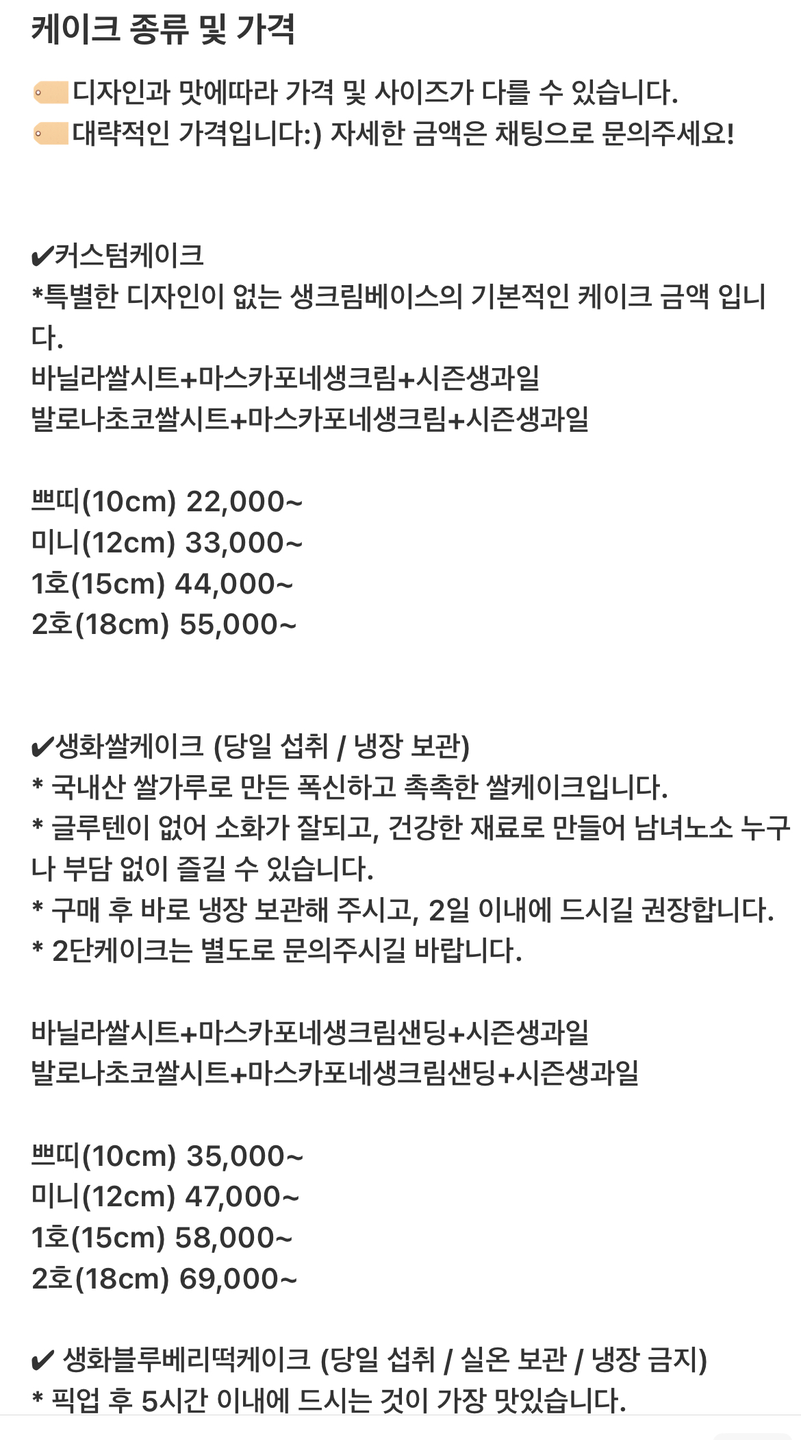 마트리케이크