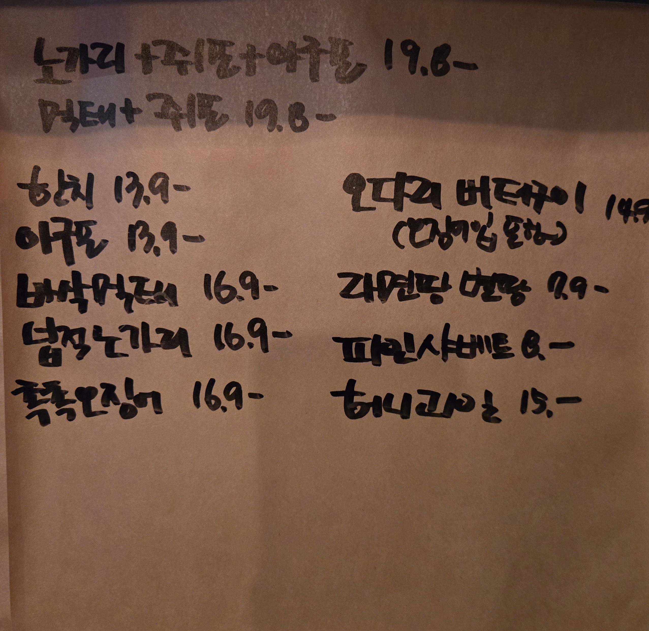 지금,여기포차로