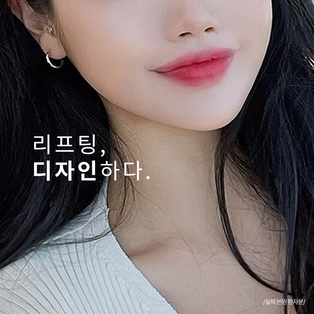 디자인성형외과의원 부산서면역 대표 이미지